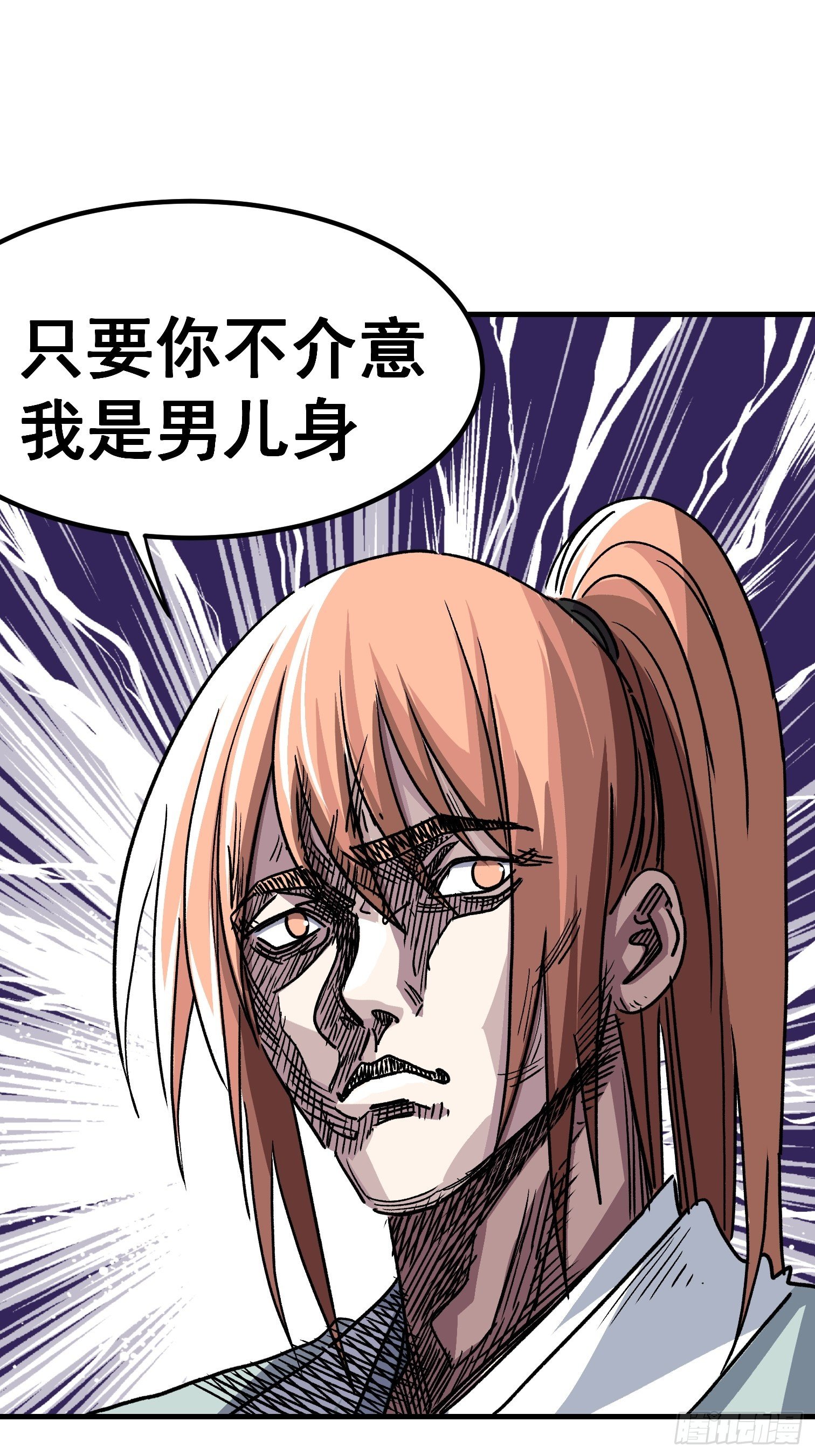 第四十二话-第43话