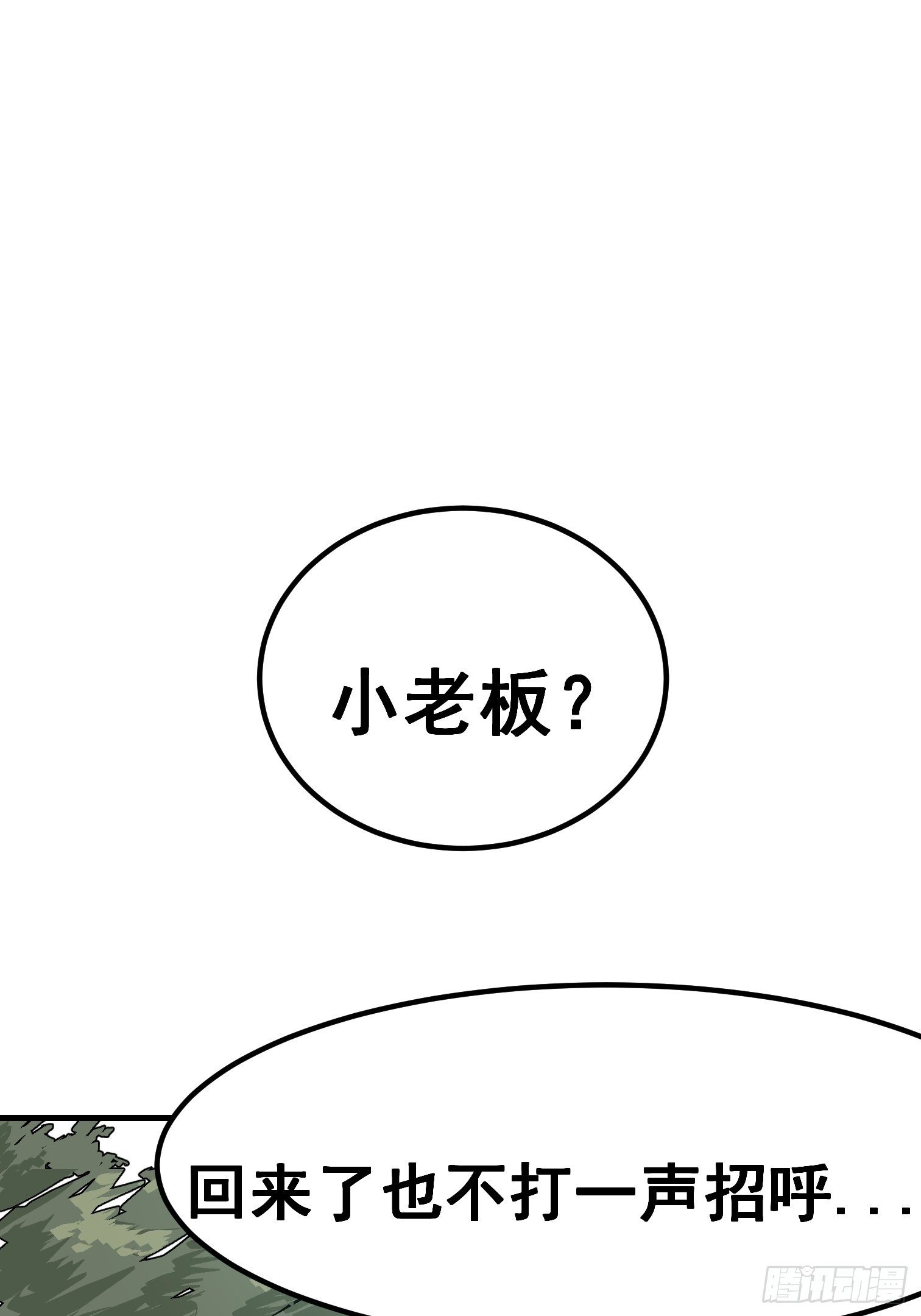 第四十二话-第43话