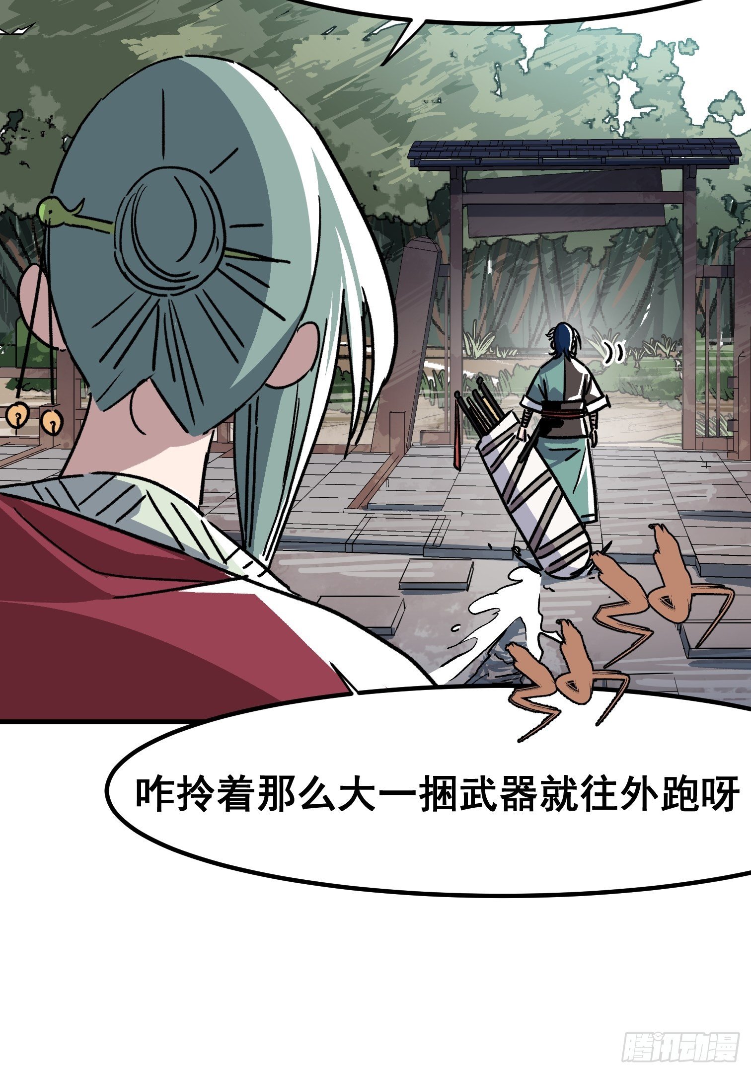第四十二话-第43话