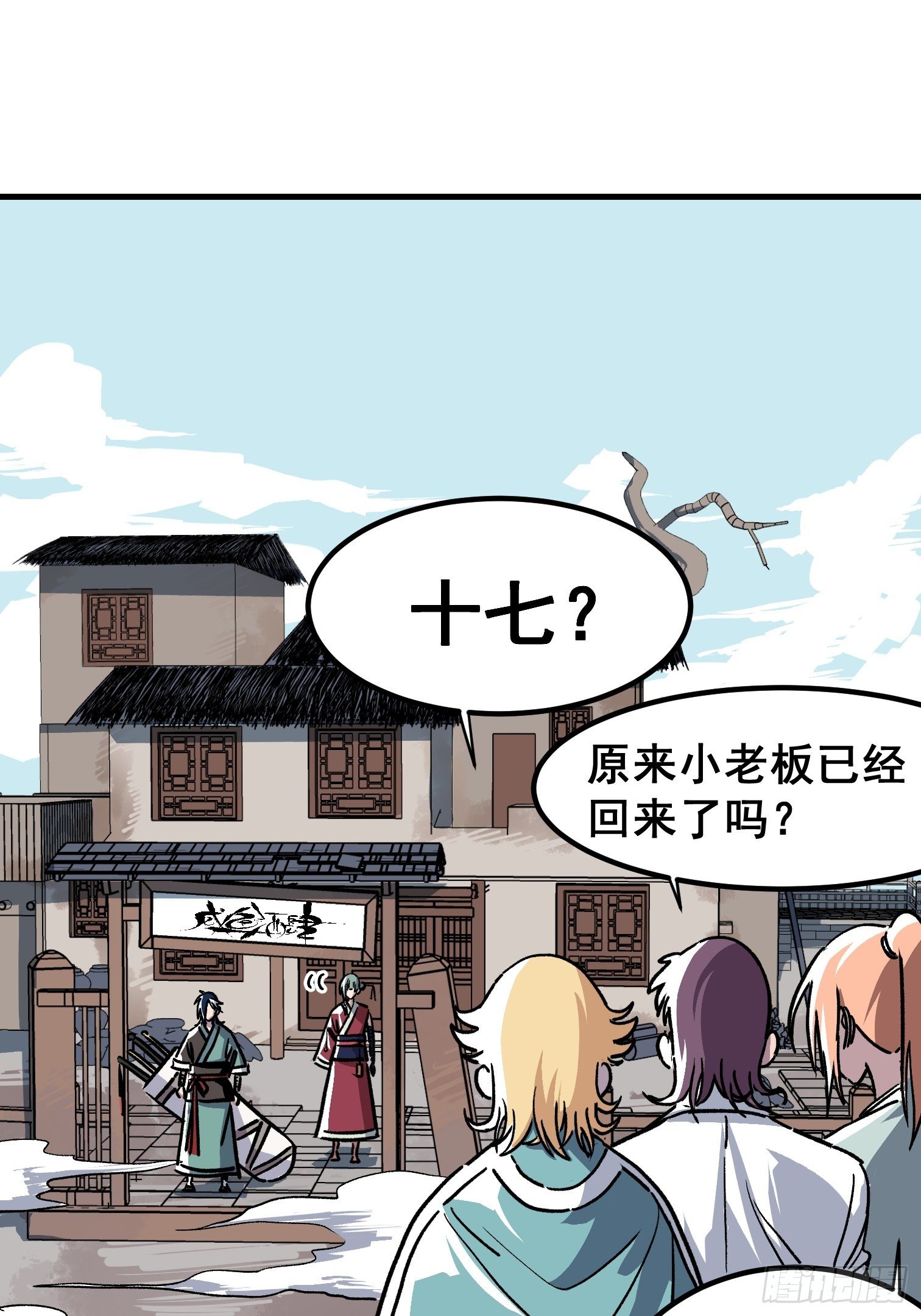 第四十二话-第43话