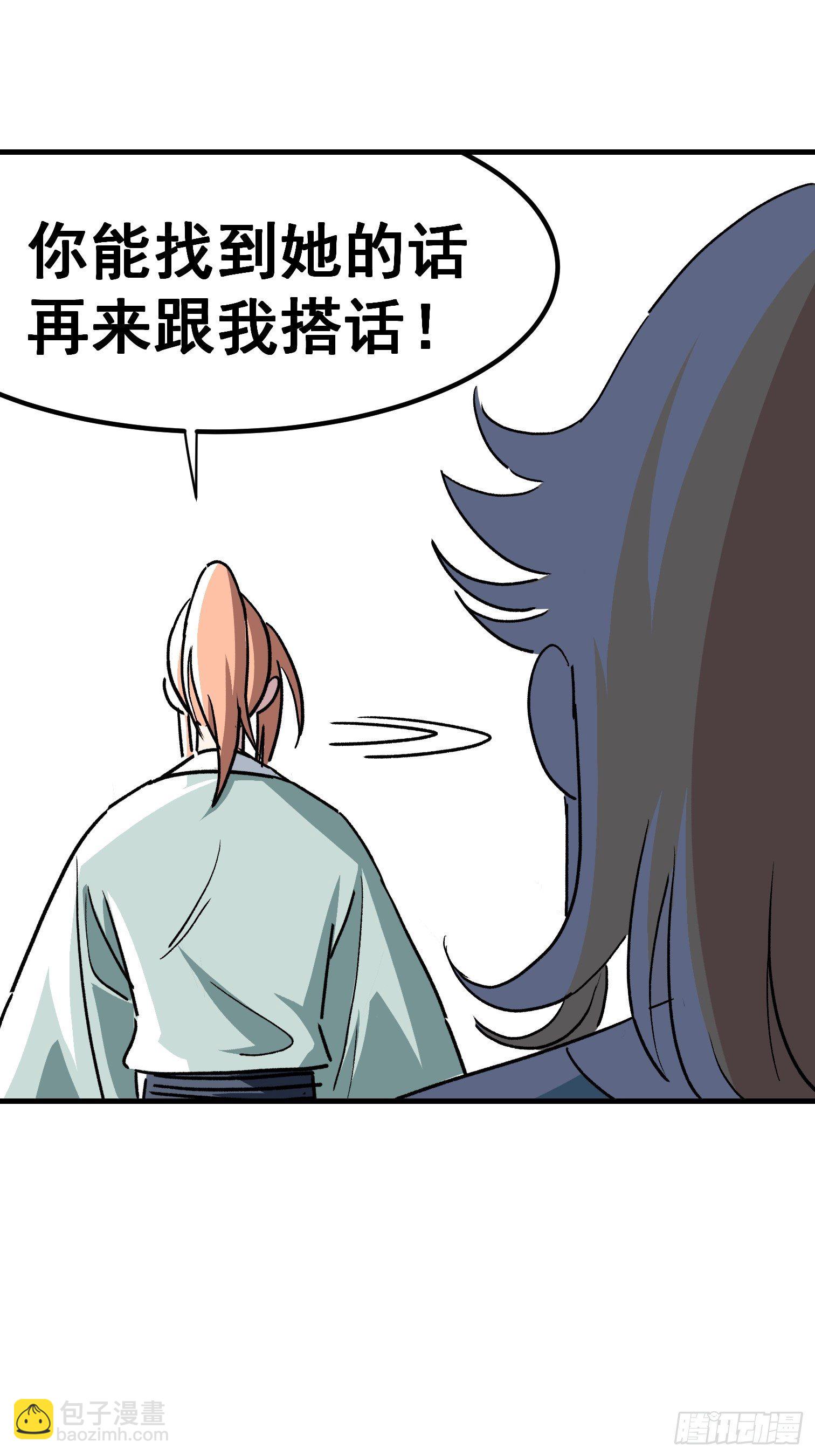 第四十二话-第43话
