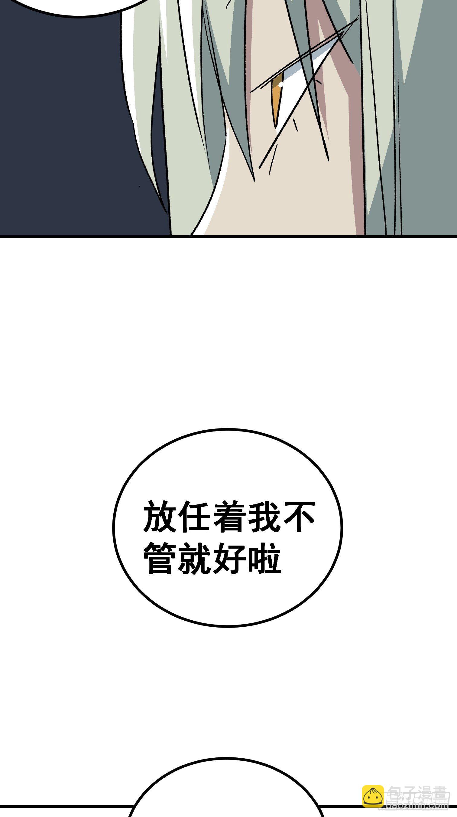 第四十四话-第45话