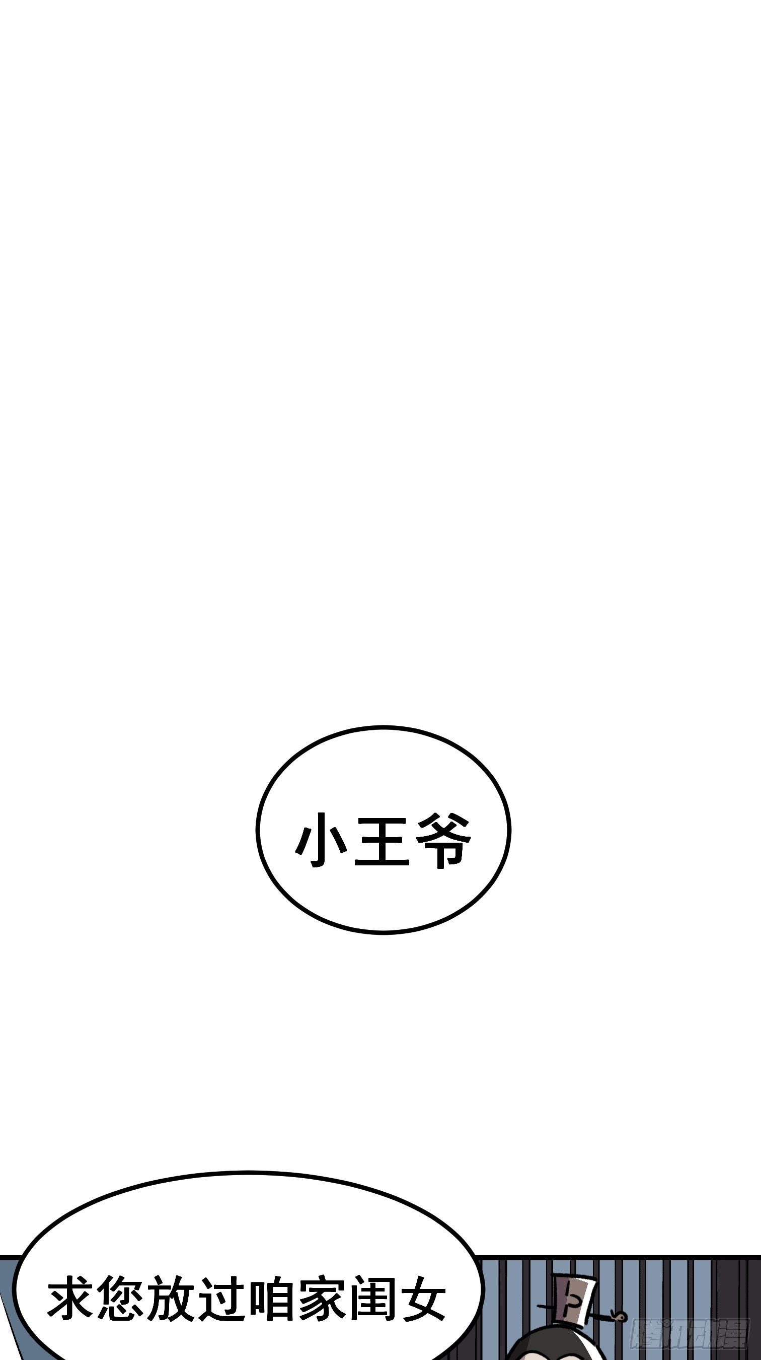 第四十四话-第45话