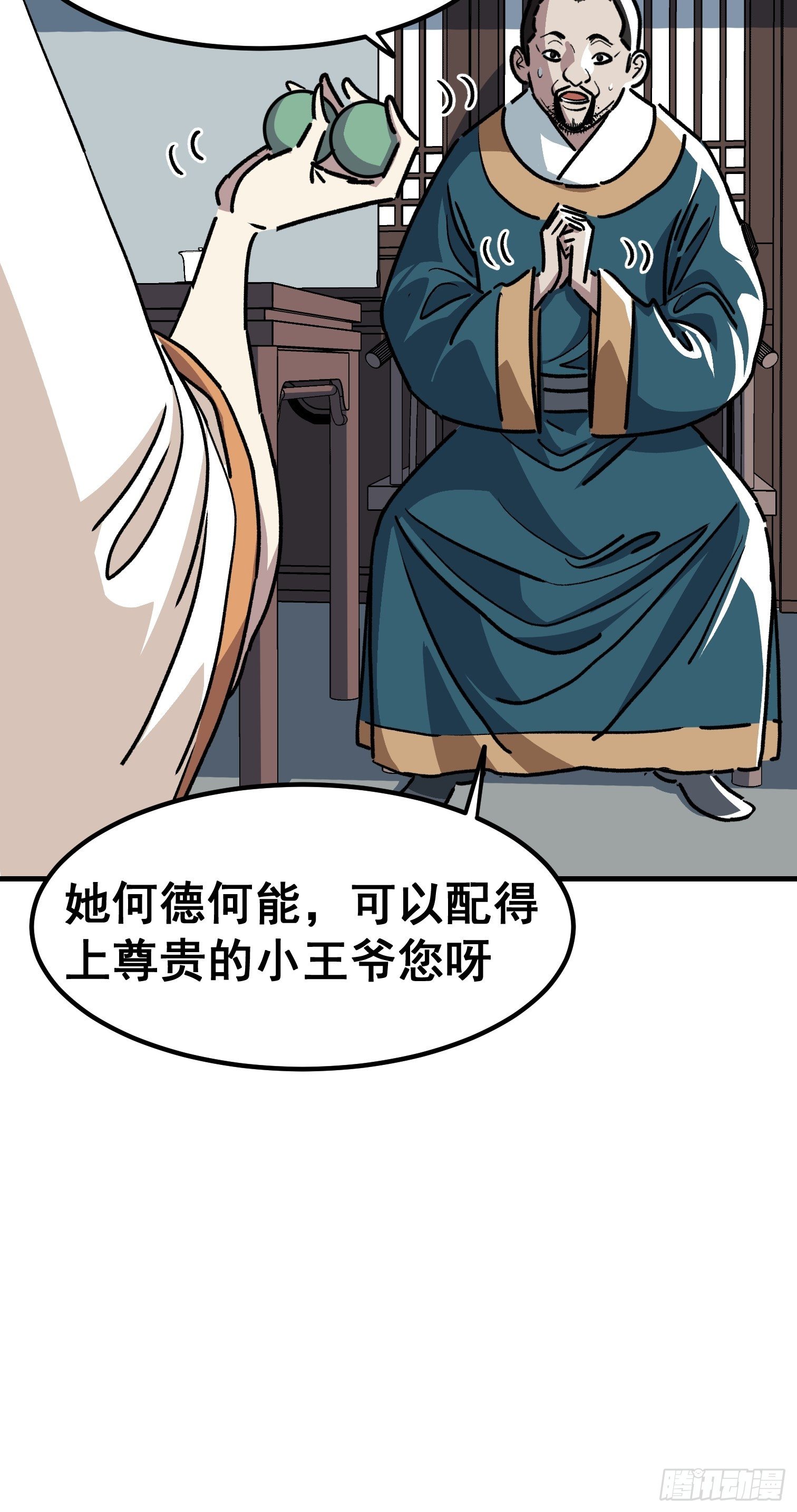 第四十四话-第45话