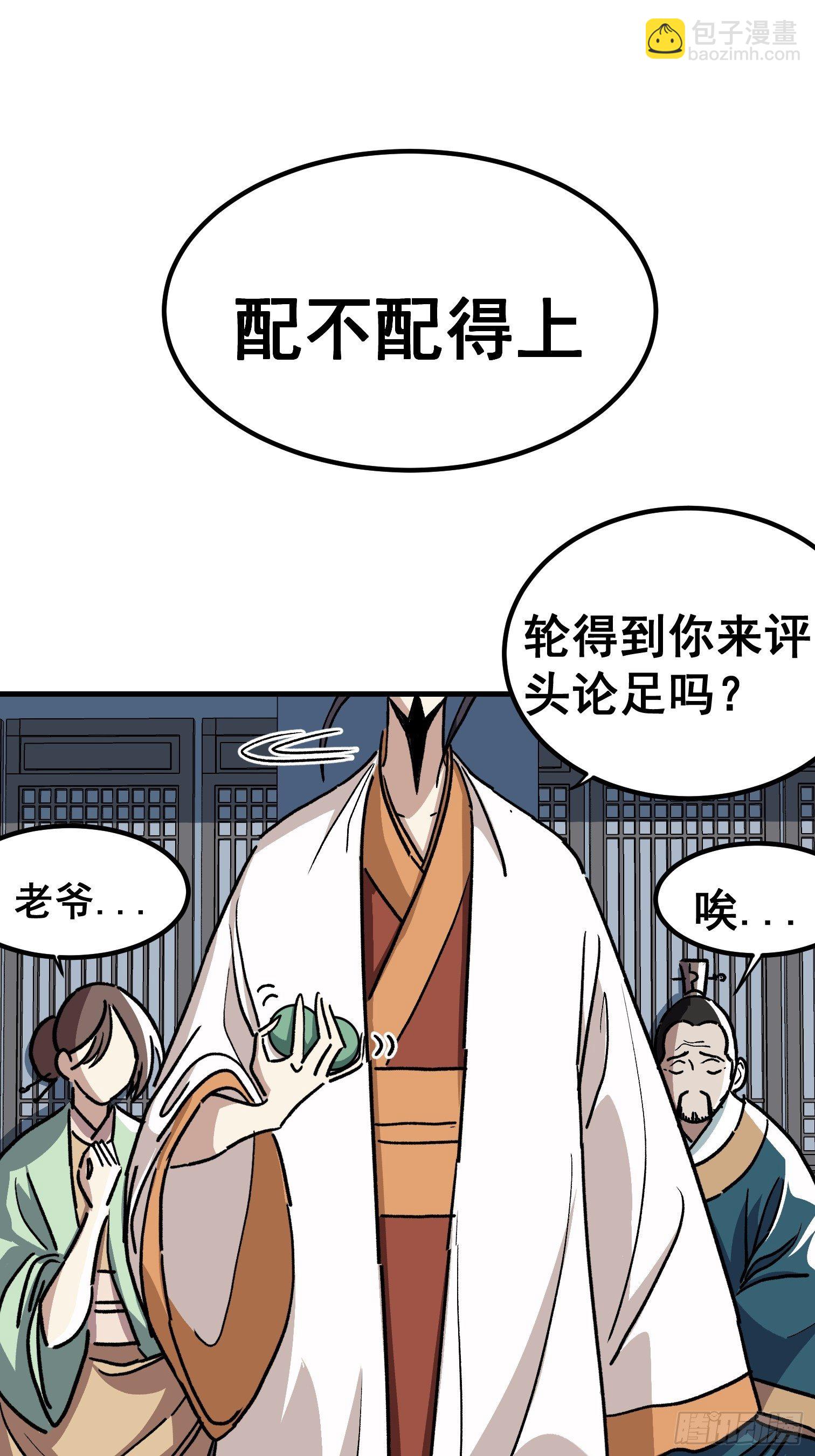 第四十四话-第45话