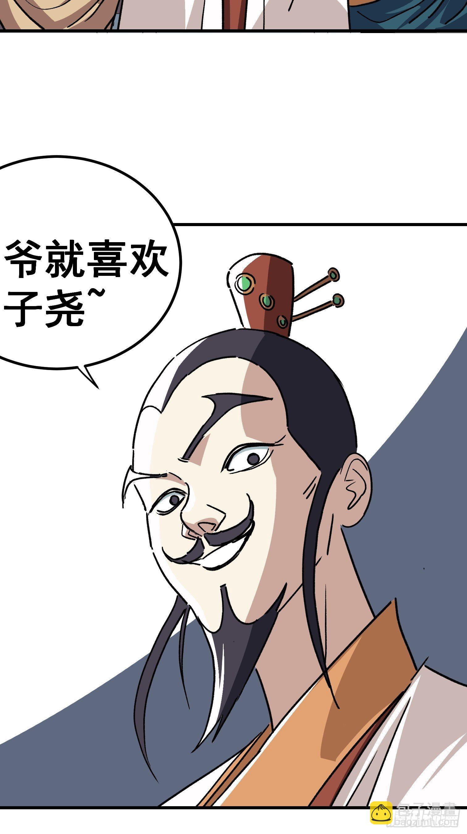 第四十四话-第45话