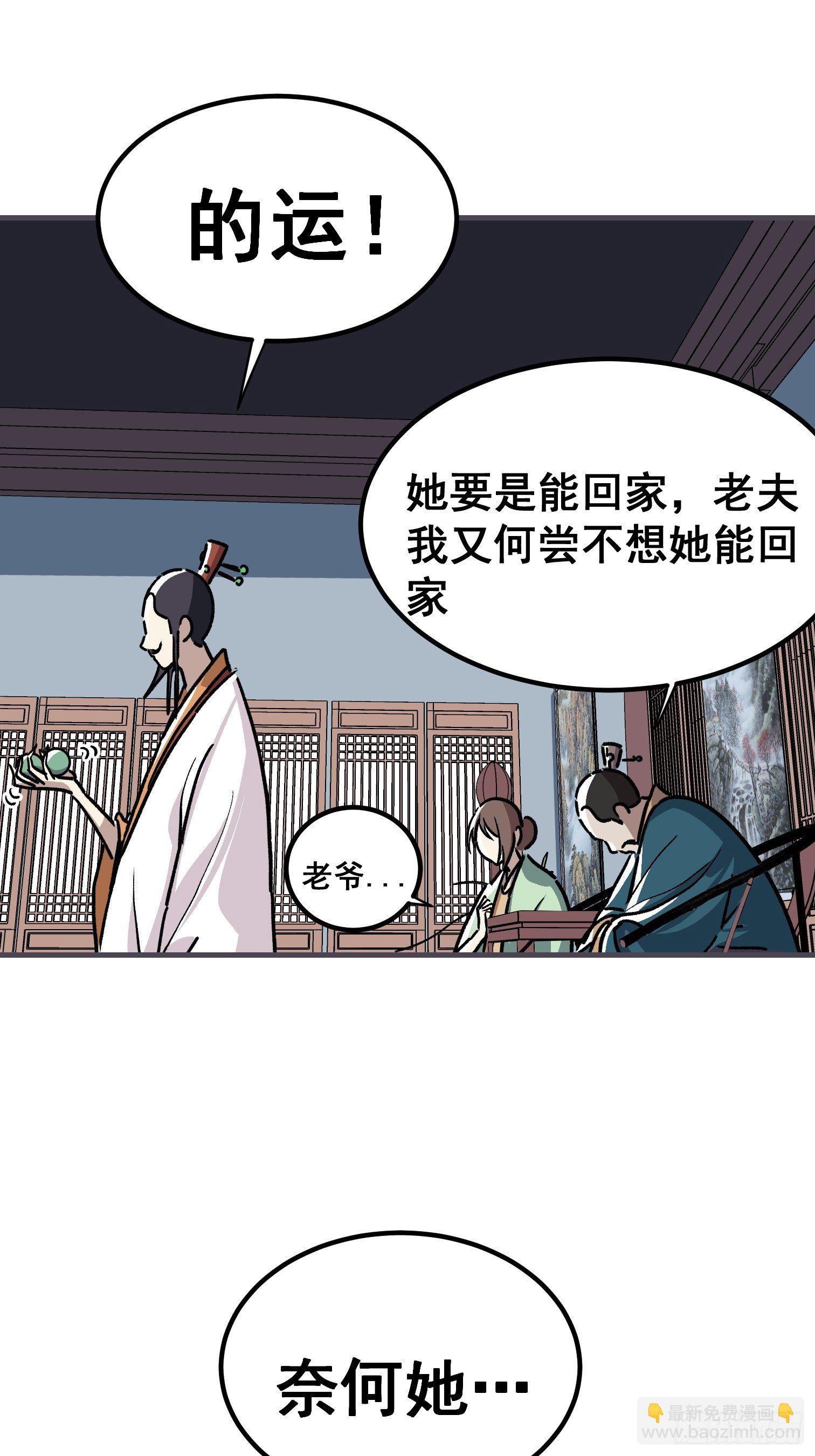 第四十四话-第45话