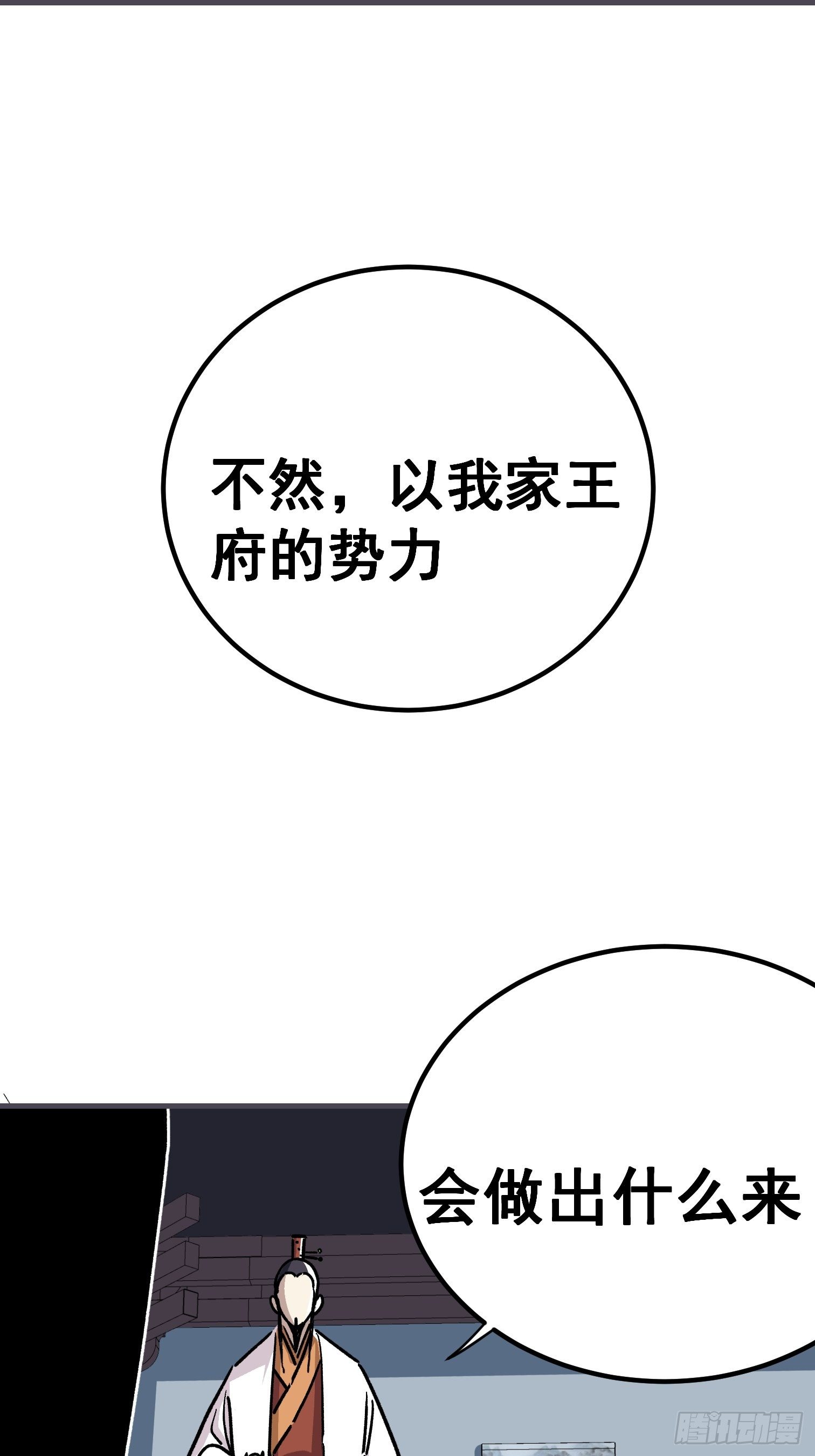 第四十四话-第45话