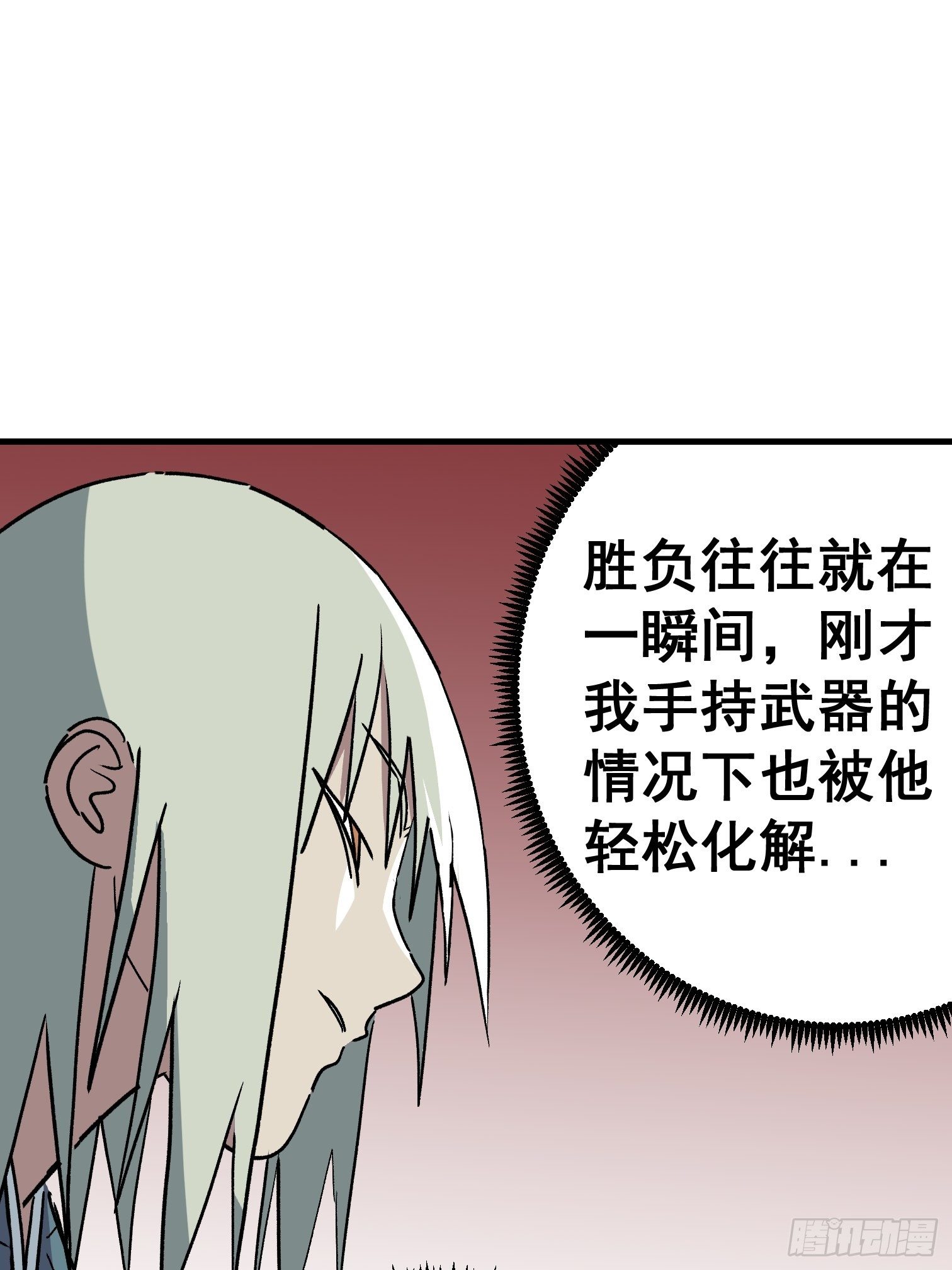 第四十四话-第45话