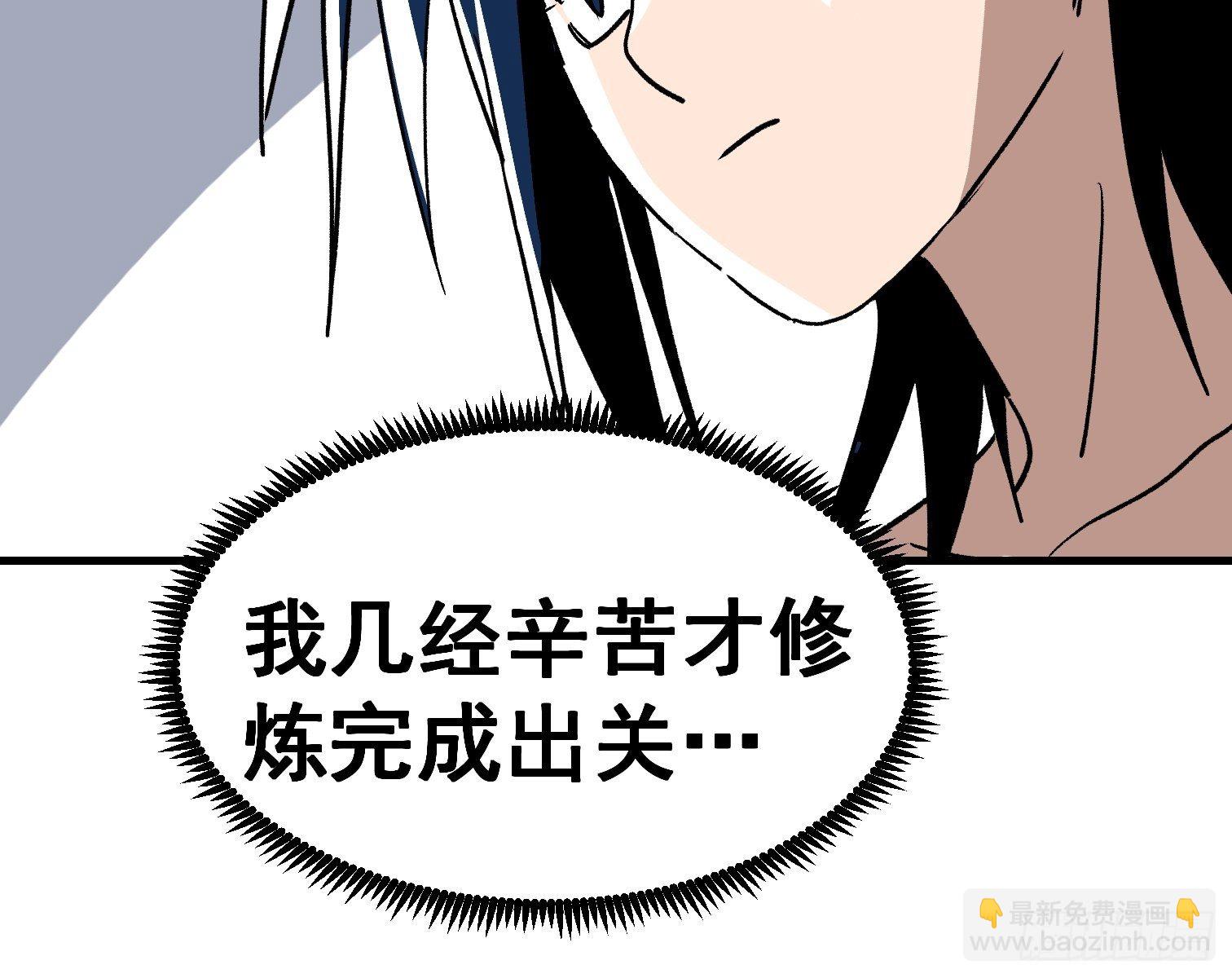 第四十四话-第45话
