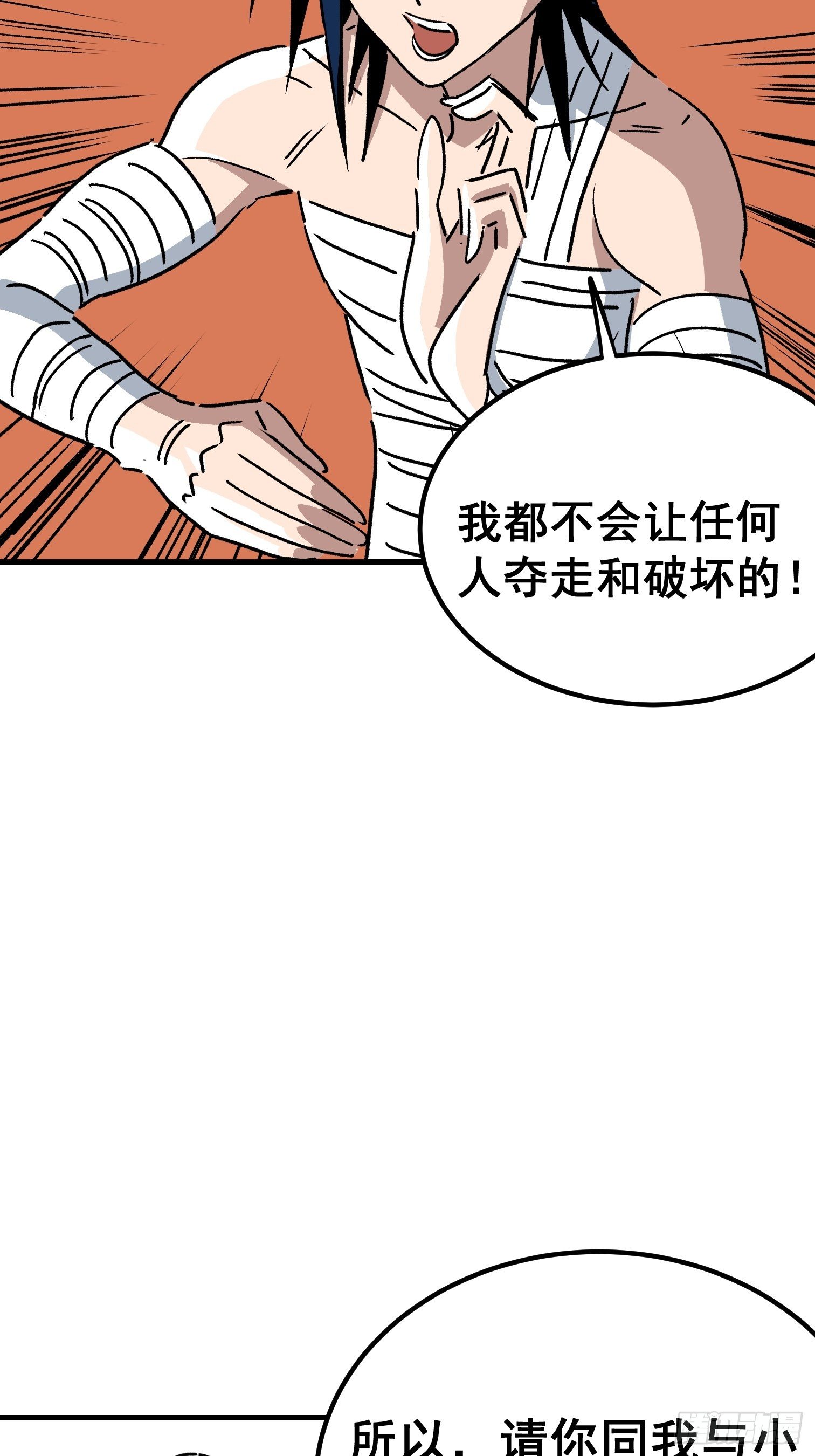 第四十四话-第45话