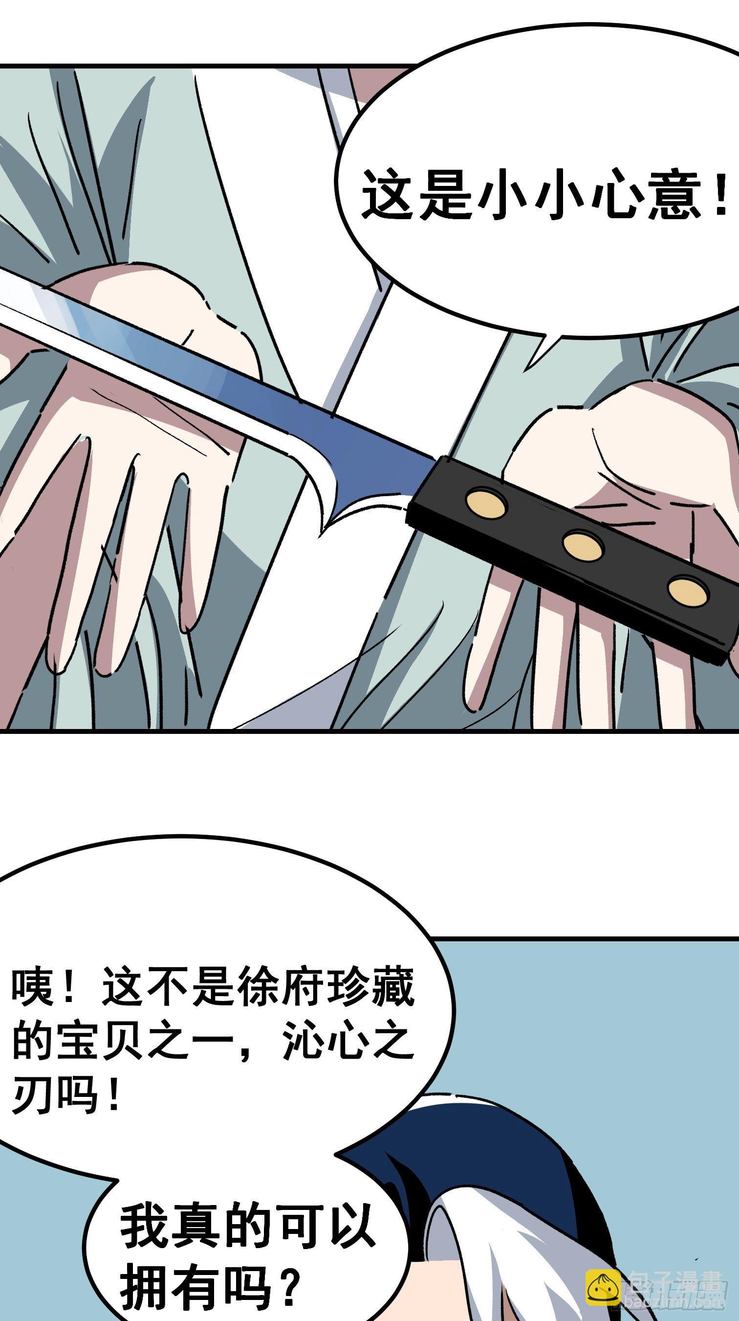 第四十四话-第45话