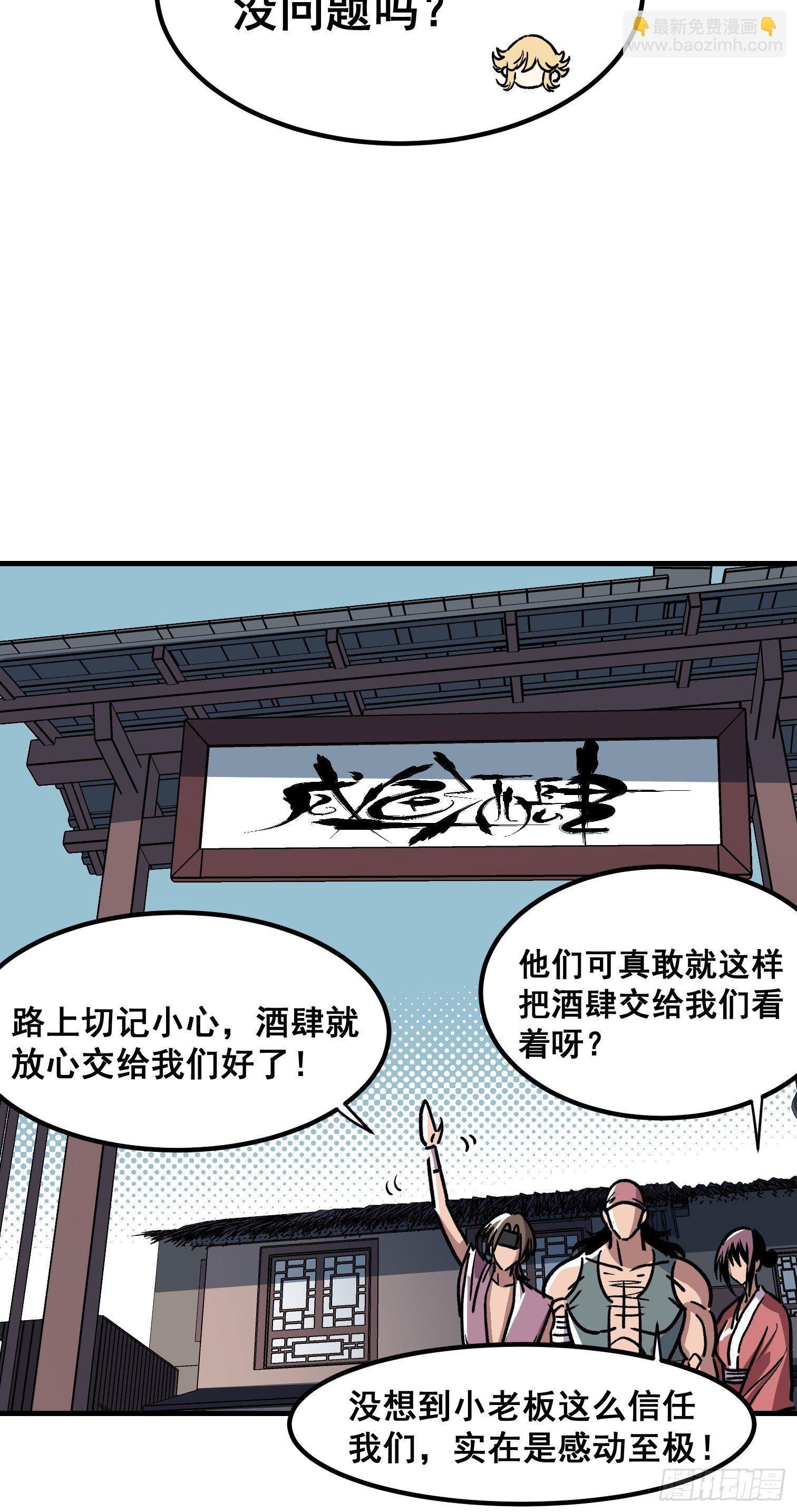 第四十四话-第45话