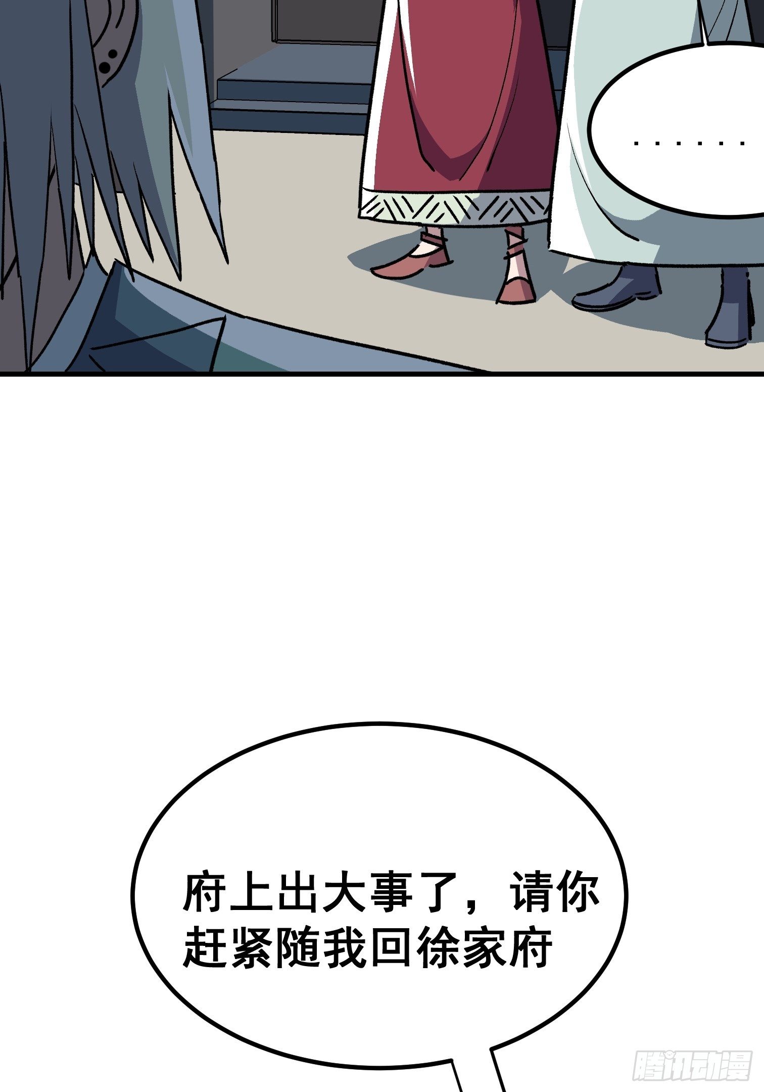 第四十四话-第45话