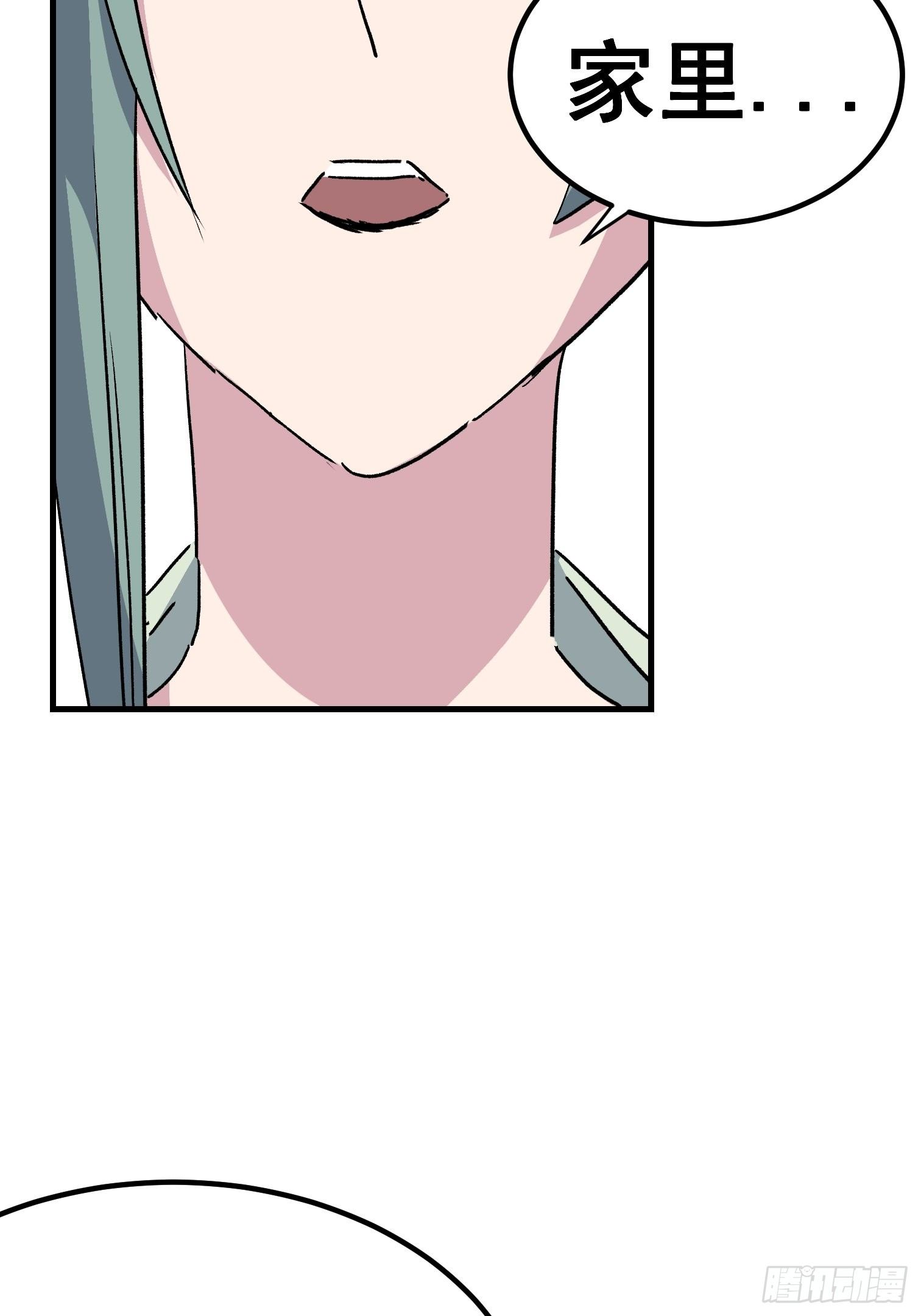 第四十四话-第45话