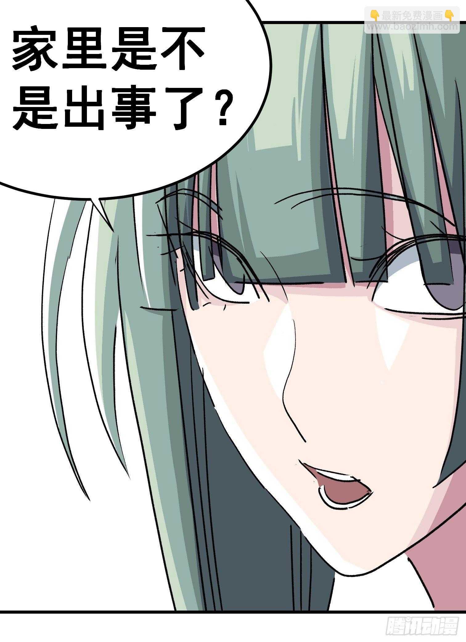 第四十四话-第45话
