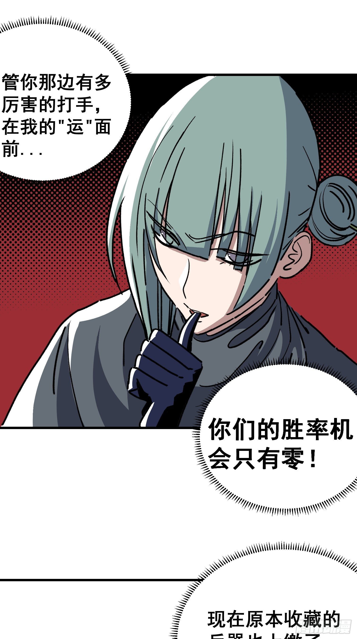 第四十六话-第47话