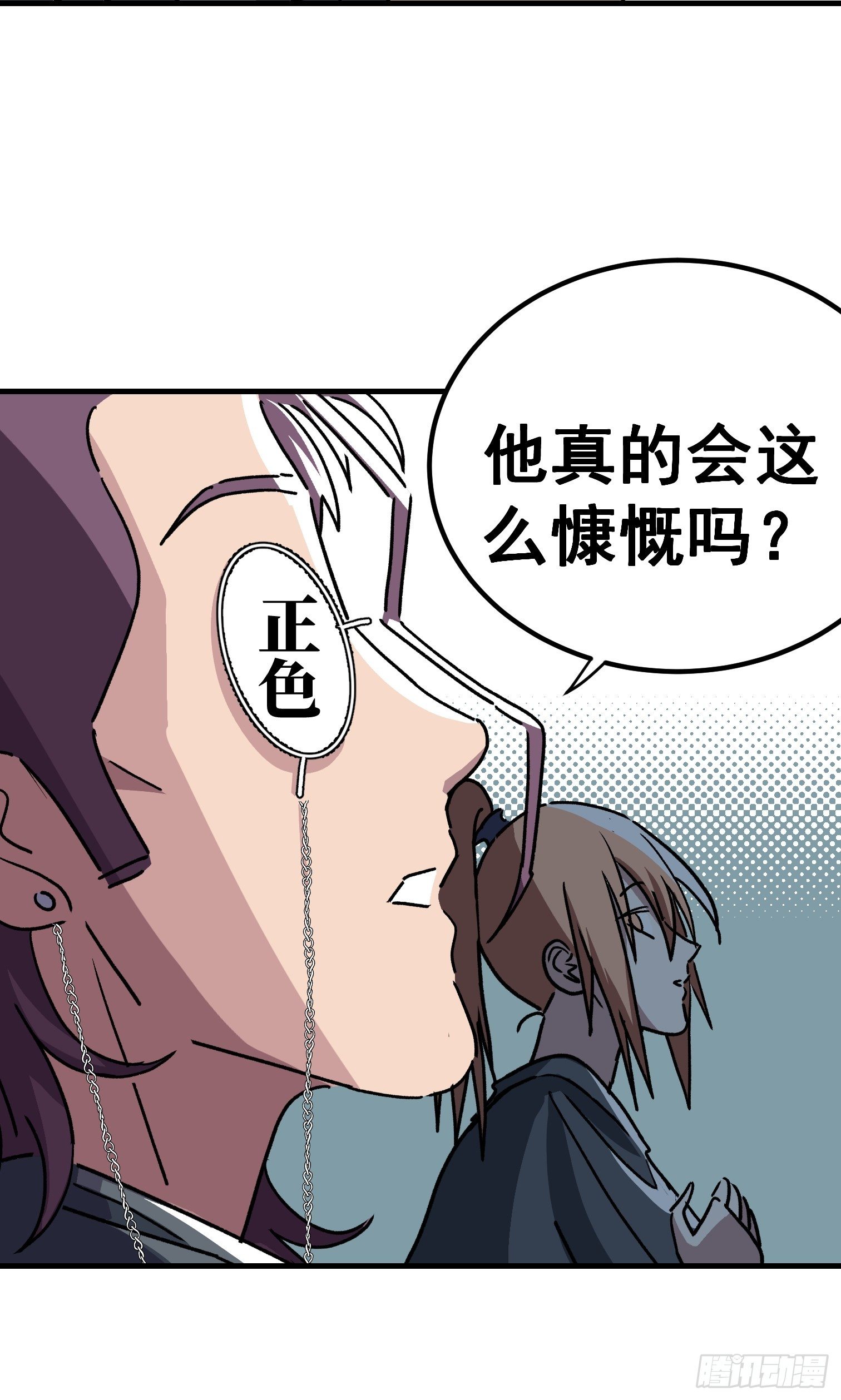 第四十六话-第47话