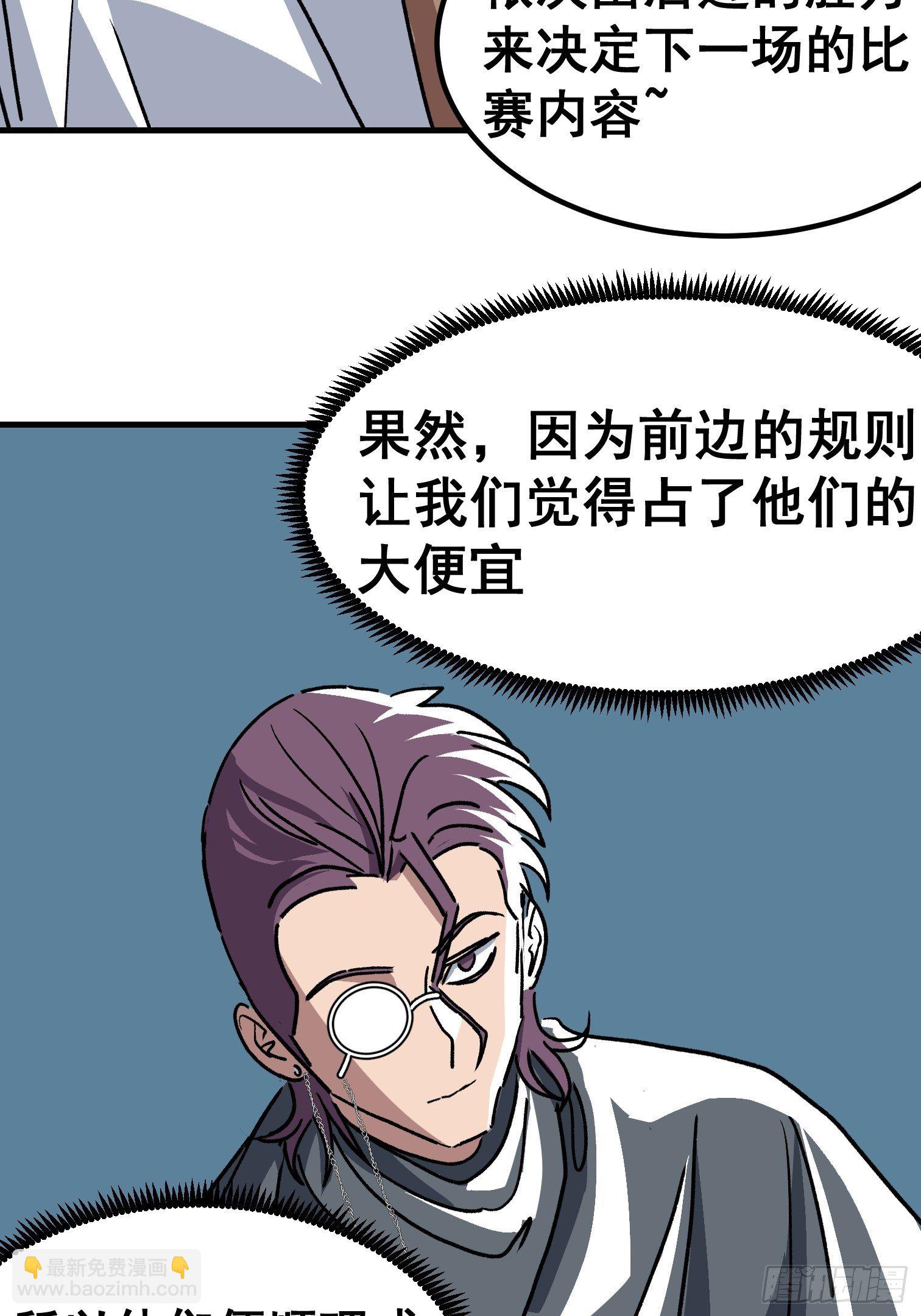 第四十六话-第47话