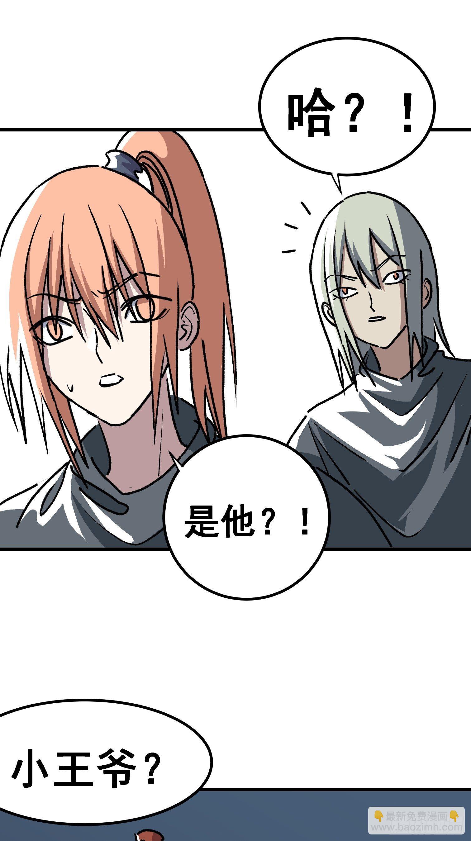 第四十六话-第47话