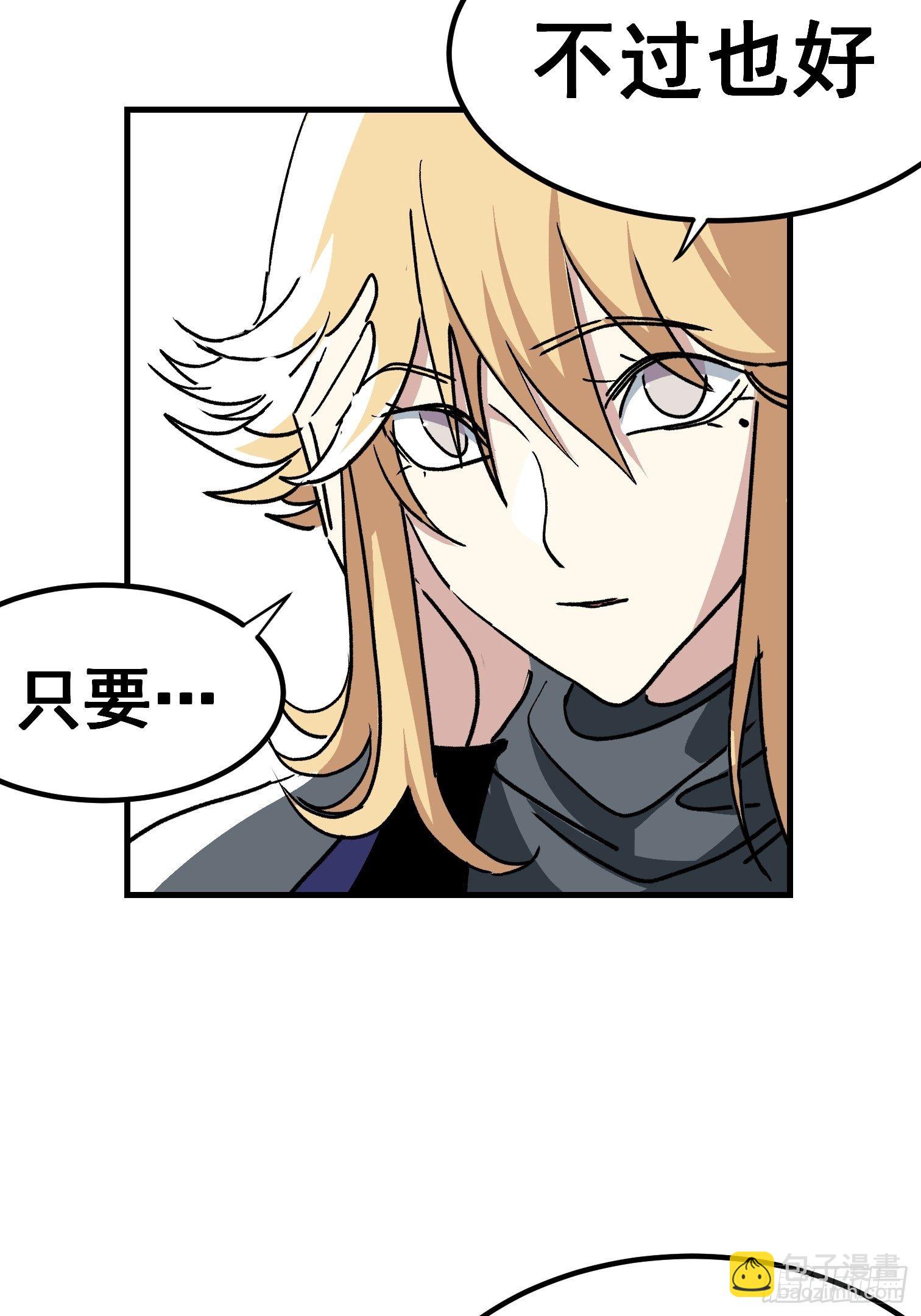 第四十六话-第47话