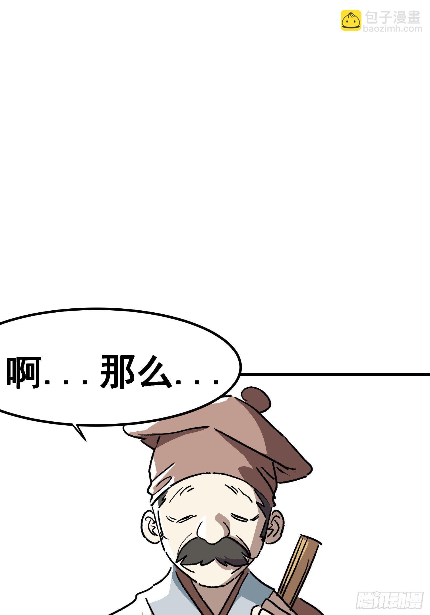 第四十六话-第47话