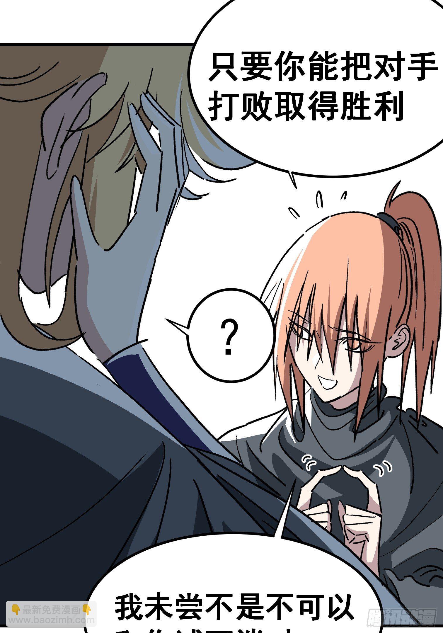 第四十六话-第47话