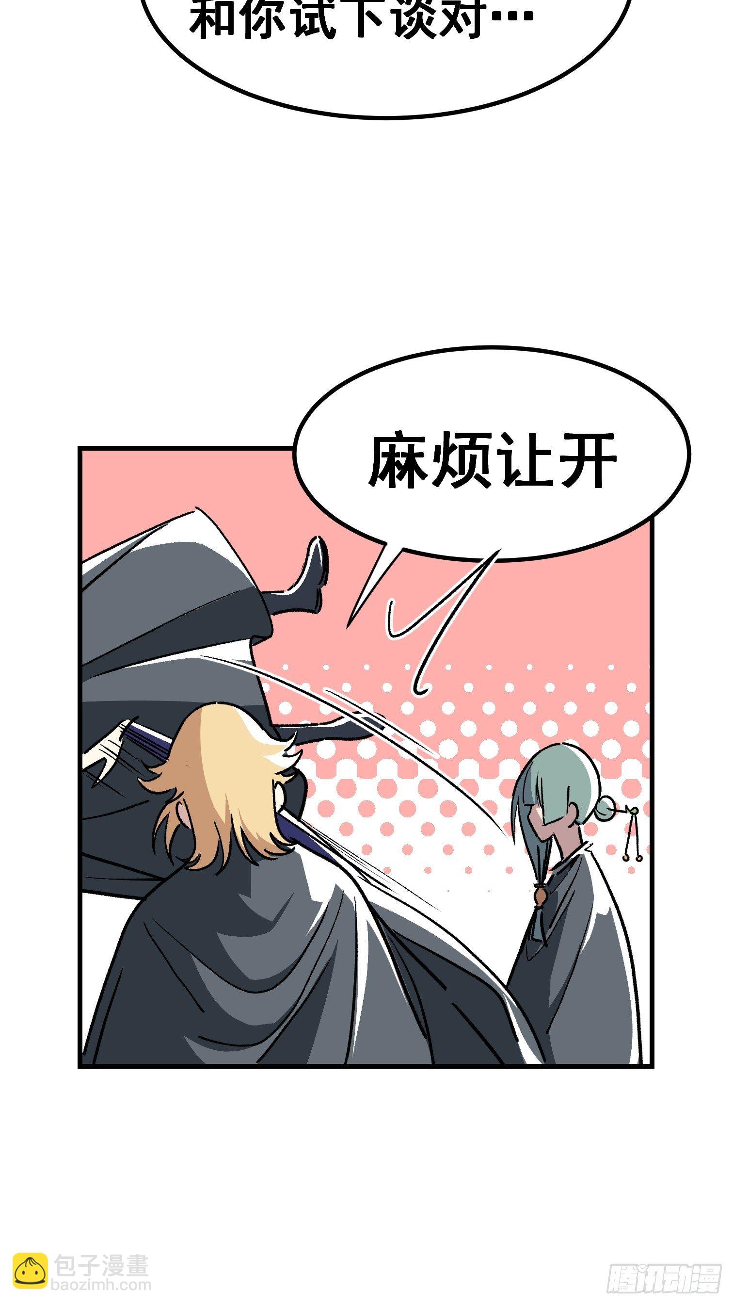 第四十六话-第47话