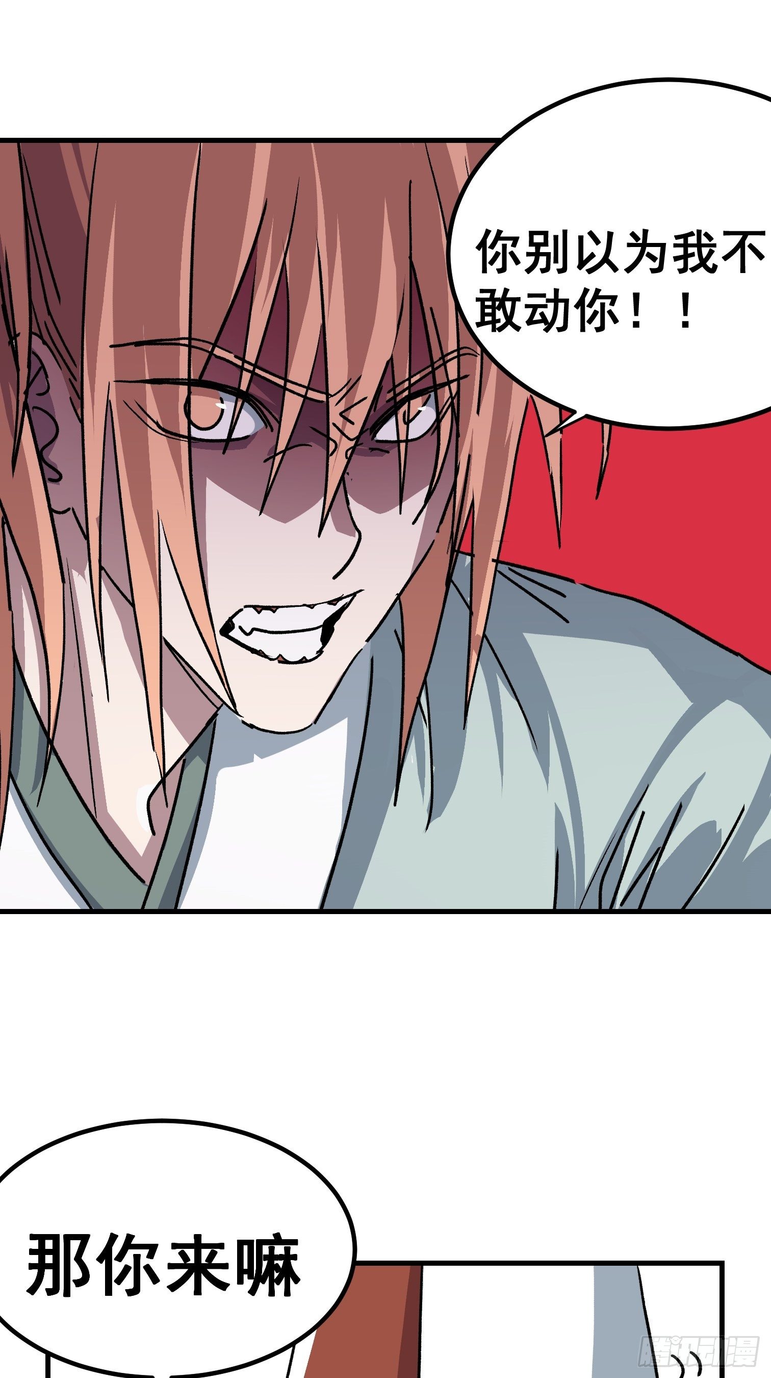 第四十八话-第49话