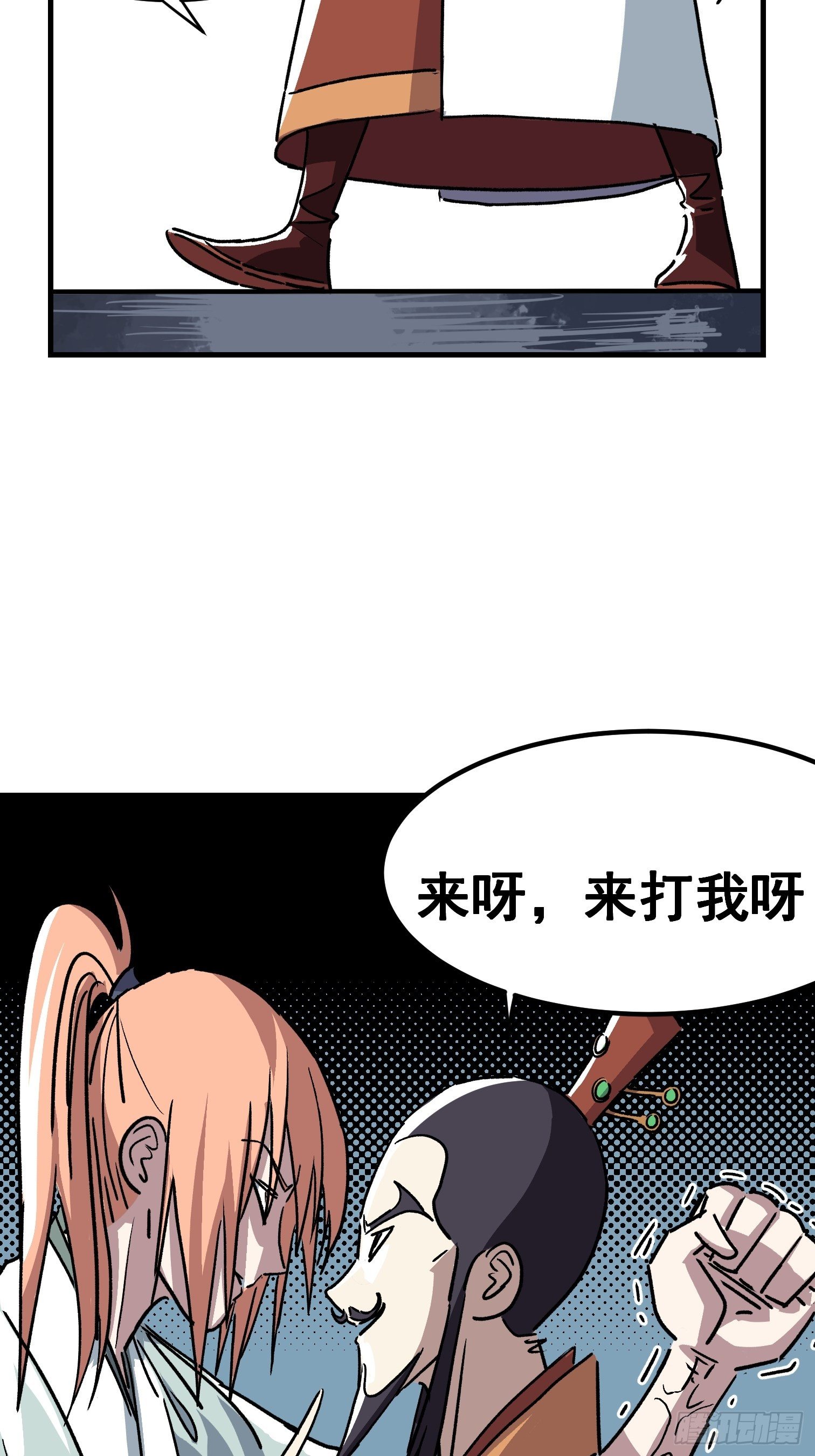 第四十八话-第49话