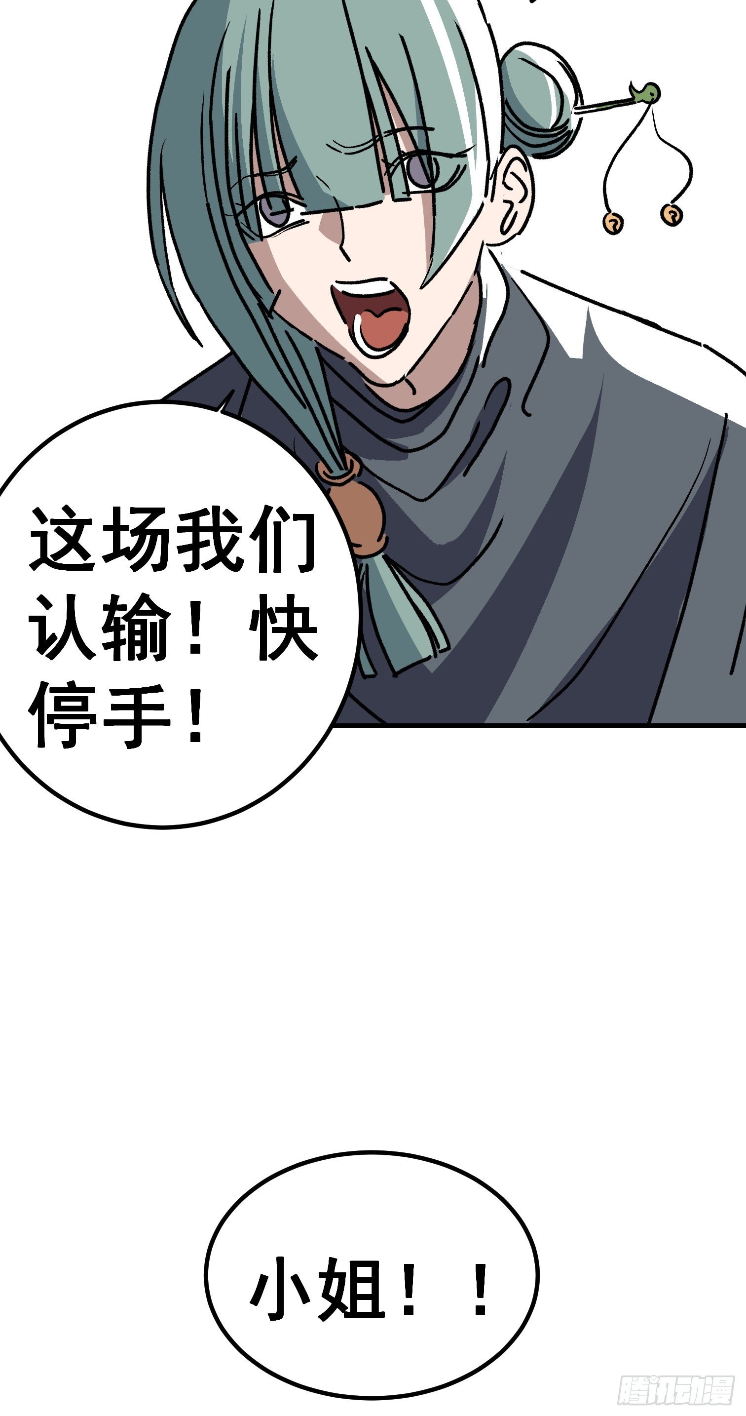 第四十八话-第49话