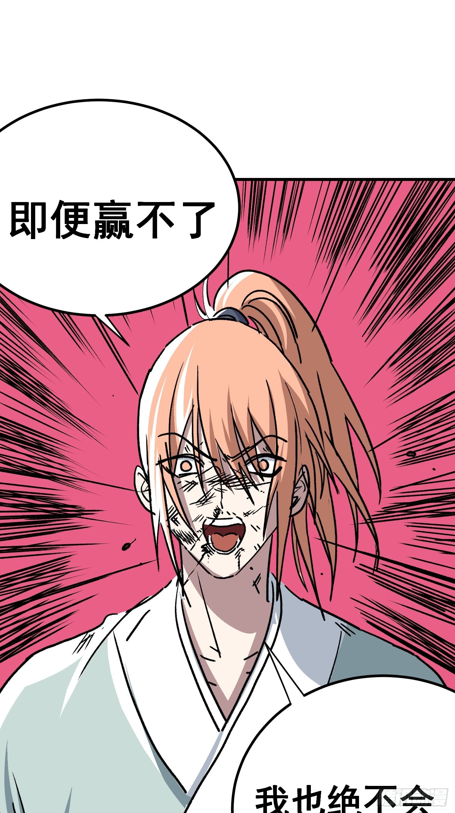 第四十八话-第49话