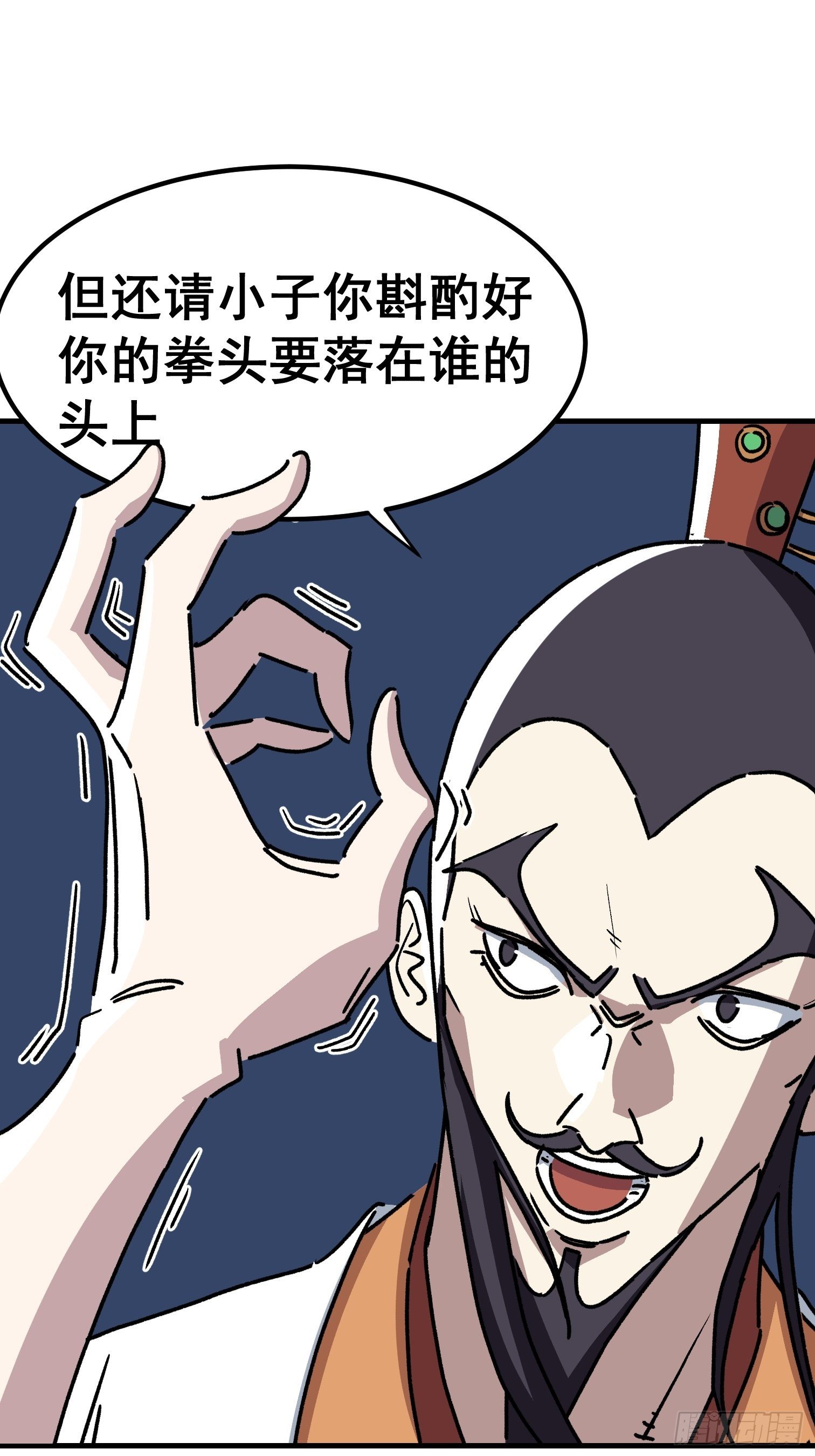 第四十八话-第49话
