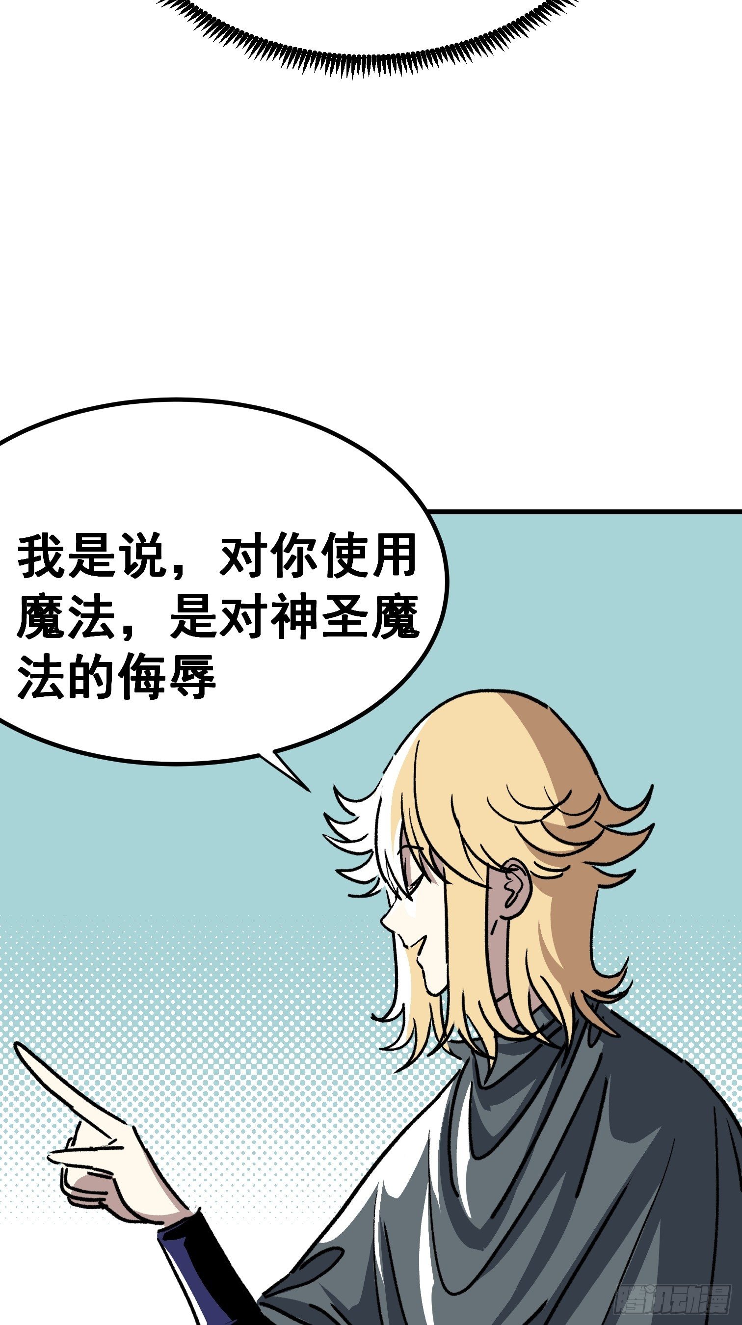 第五十话-第51话