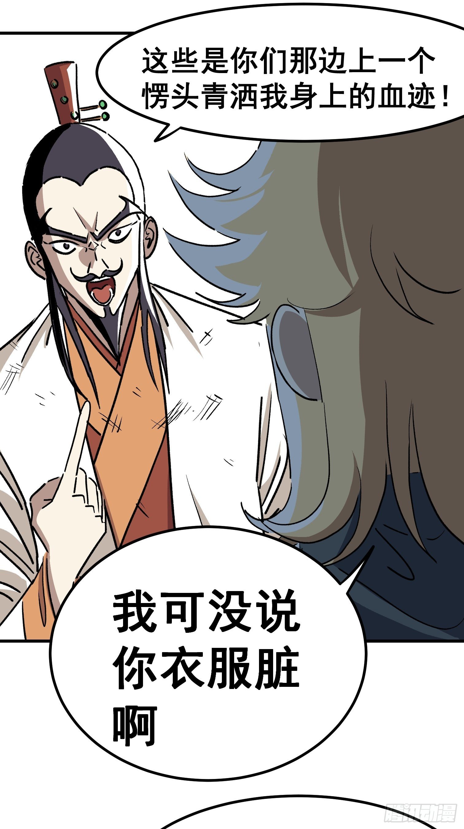 第五十话-第51话