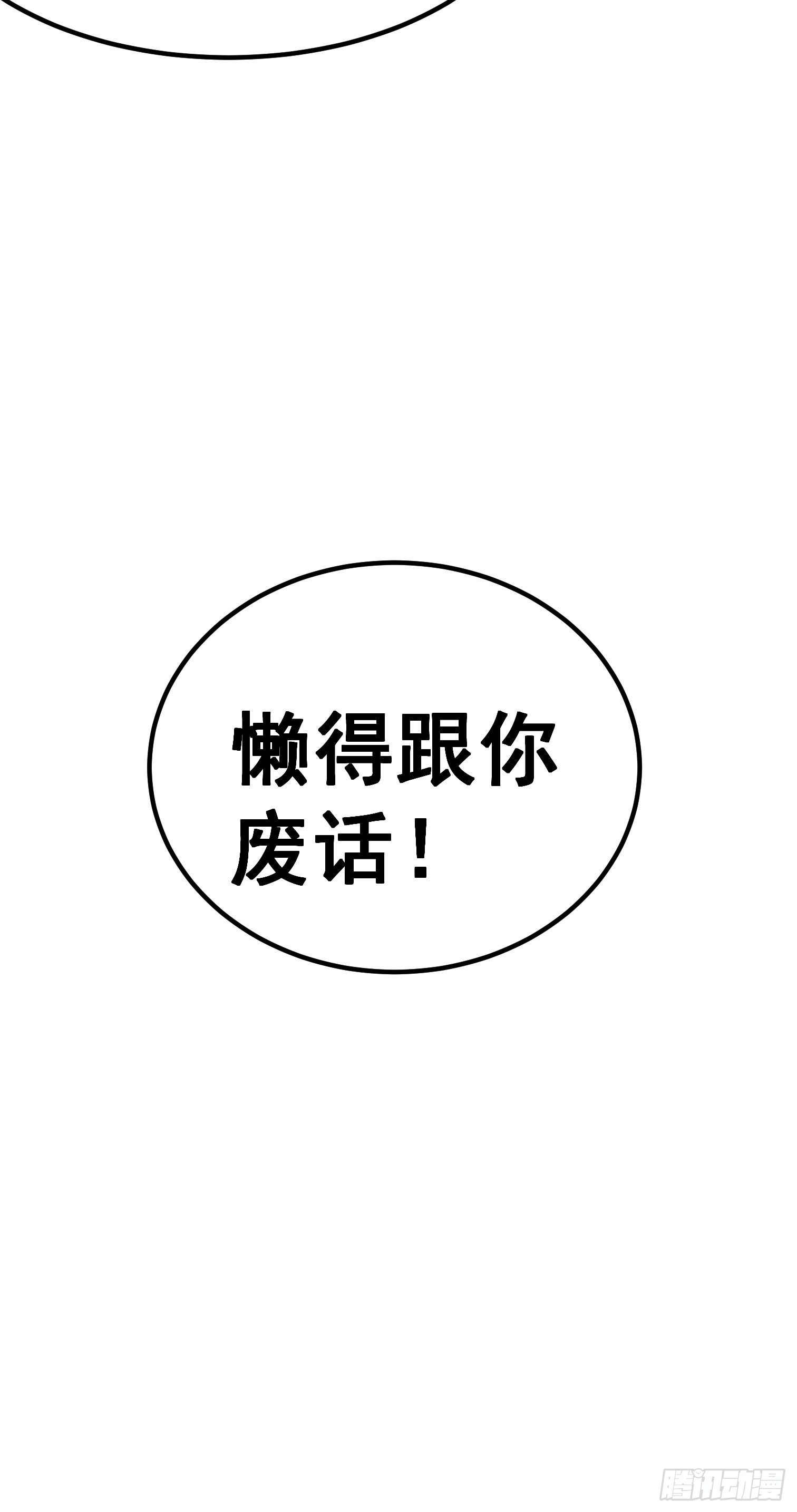第五十话-第51话