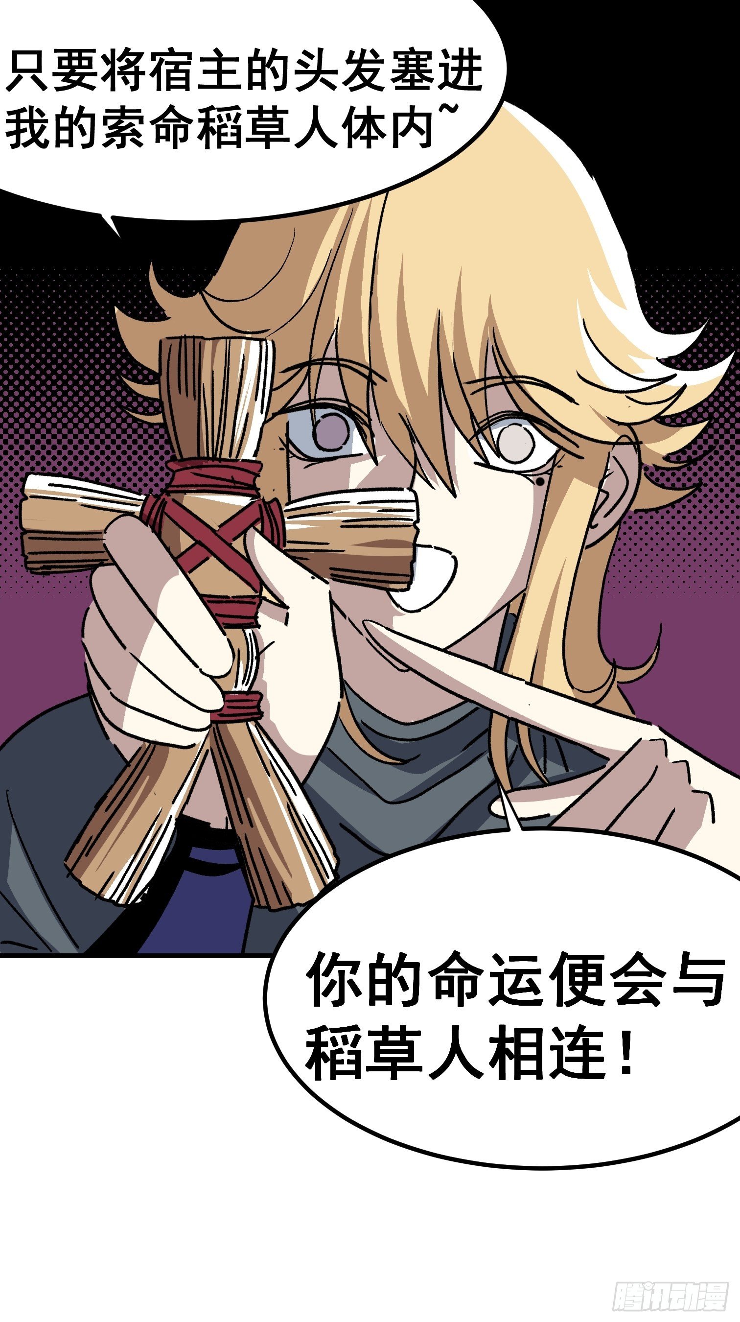 第五十话-第51话