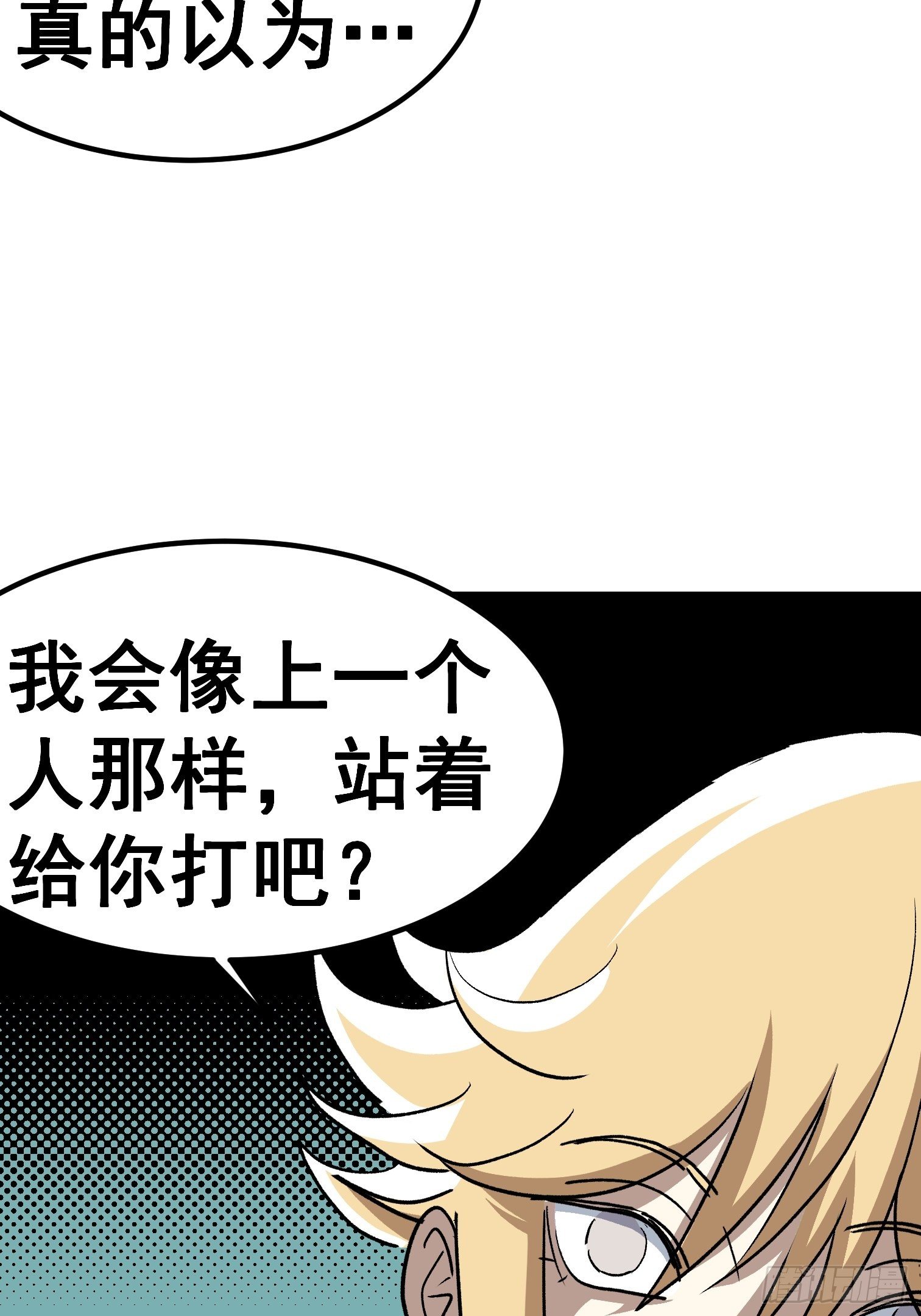 第五十话-第51话