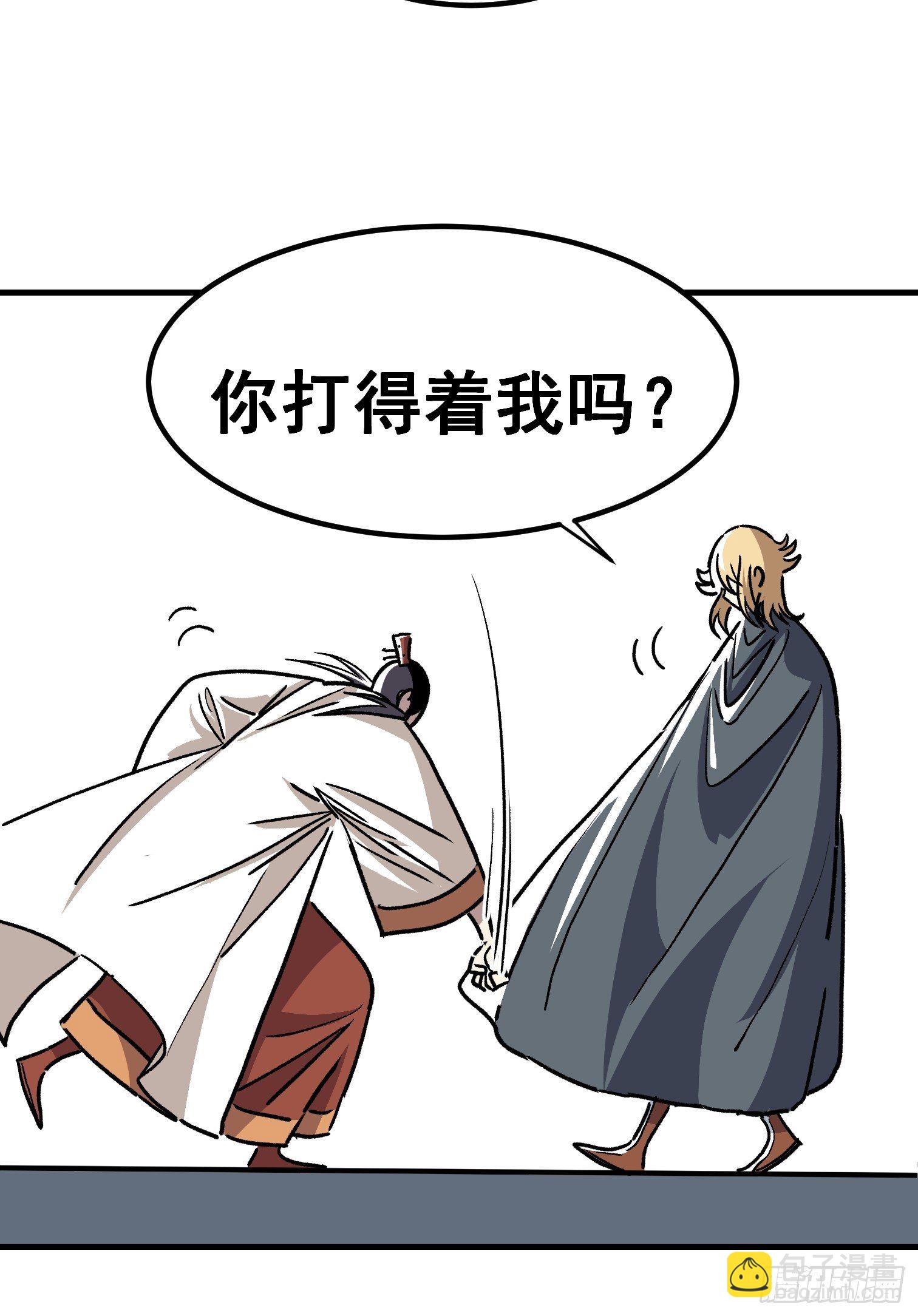 第五十话-第51话