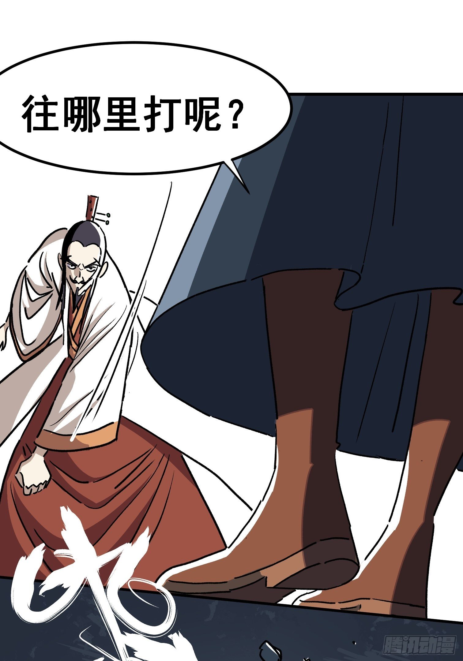 第五十话-第51话