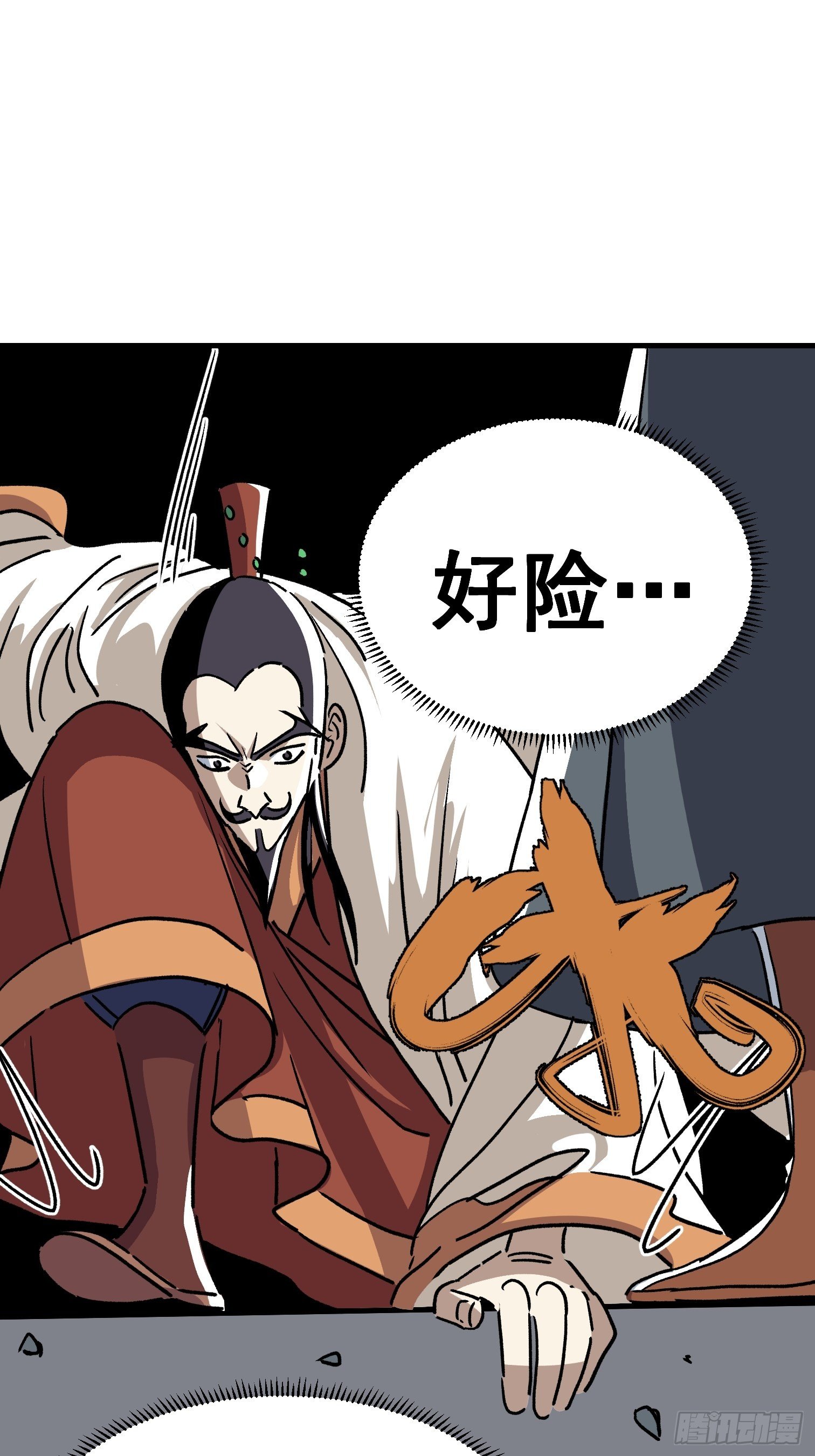 第五十话-第51话