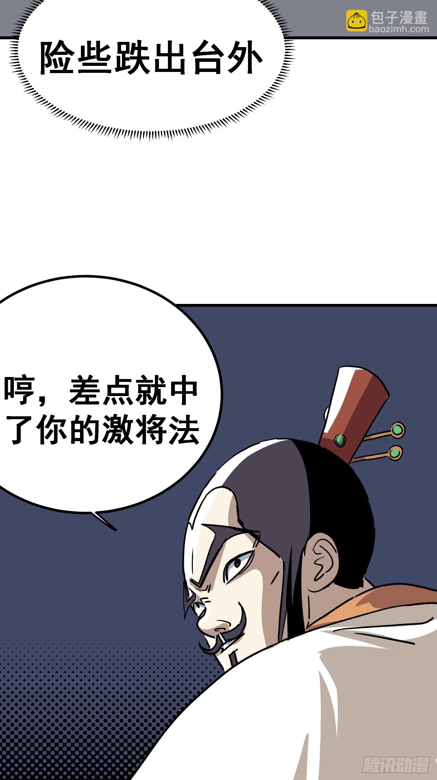 第五十话-第51话