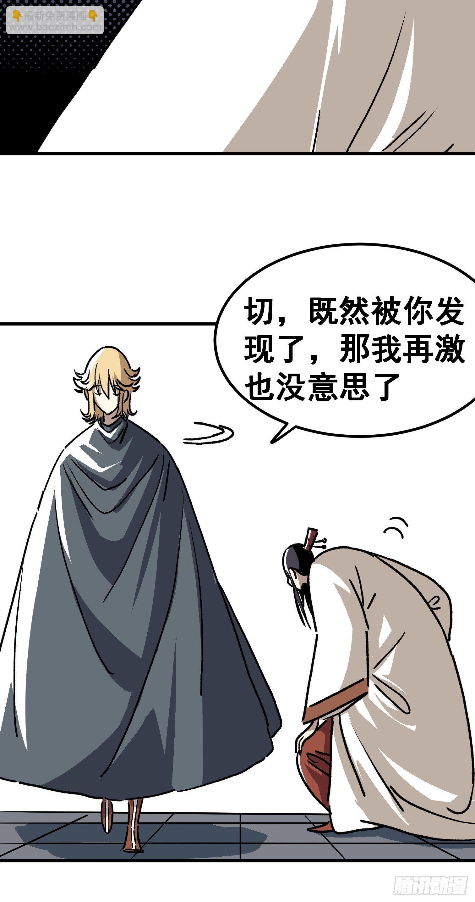 第五十话-第51话