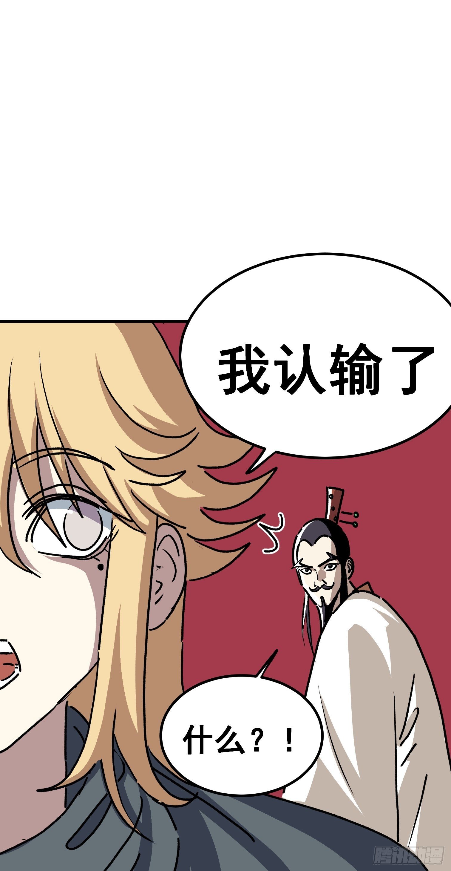 第五十话-第51话