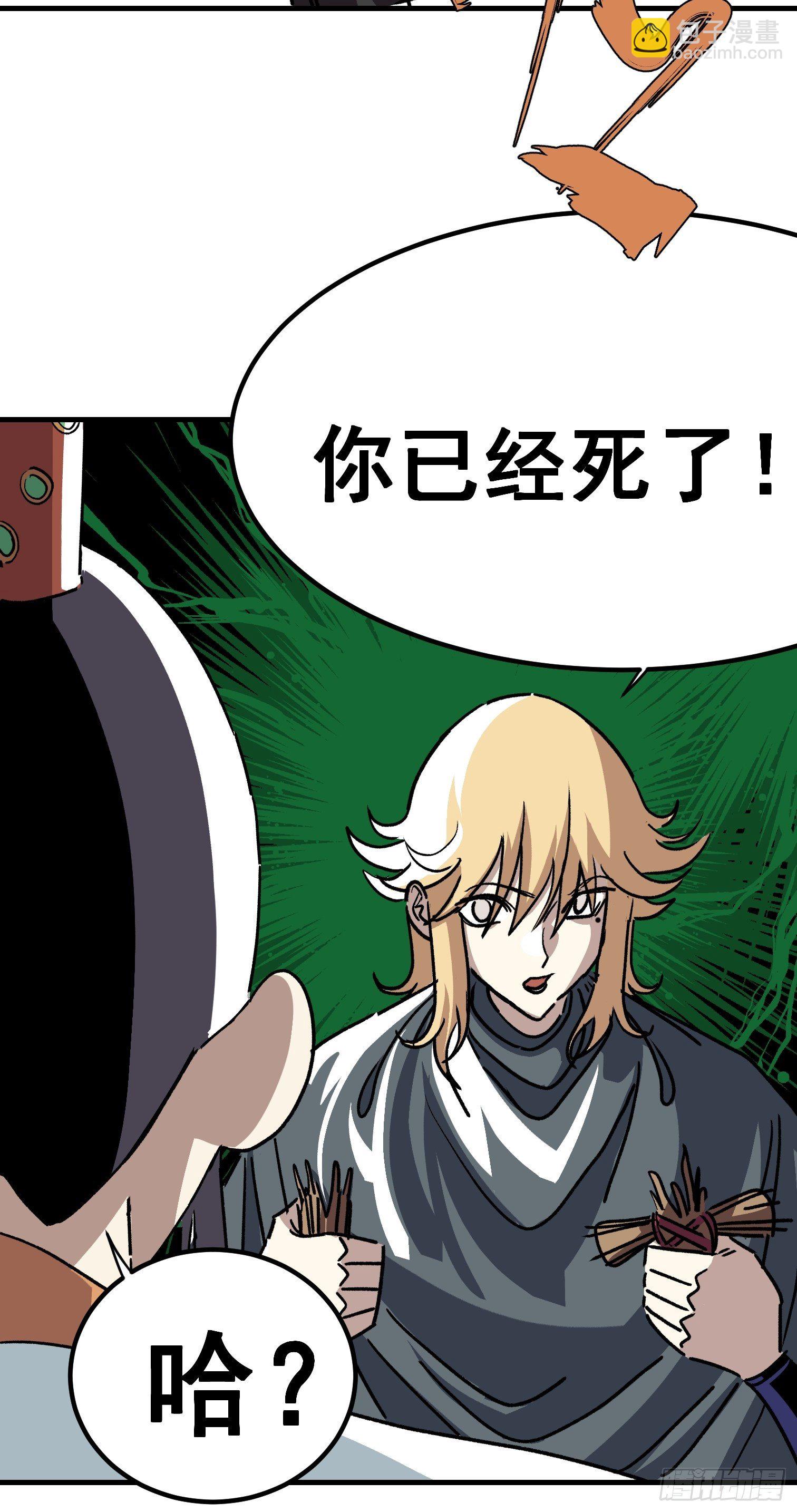 第五十话-第51话