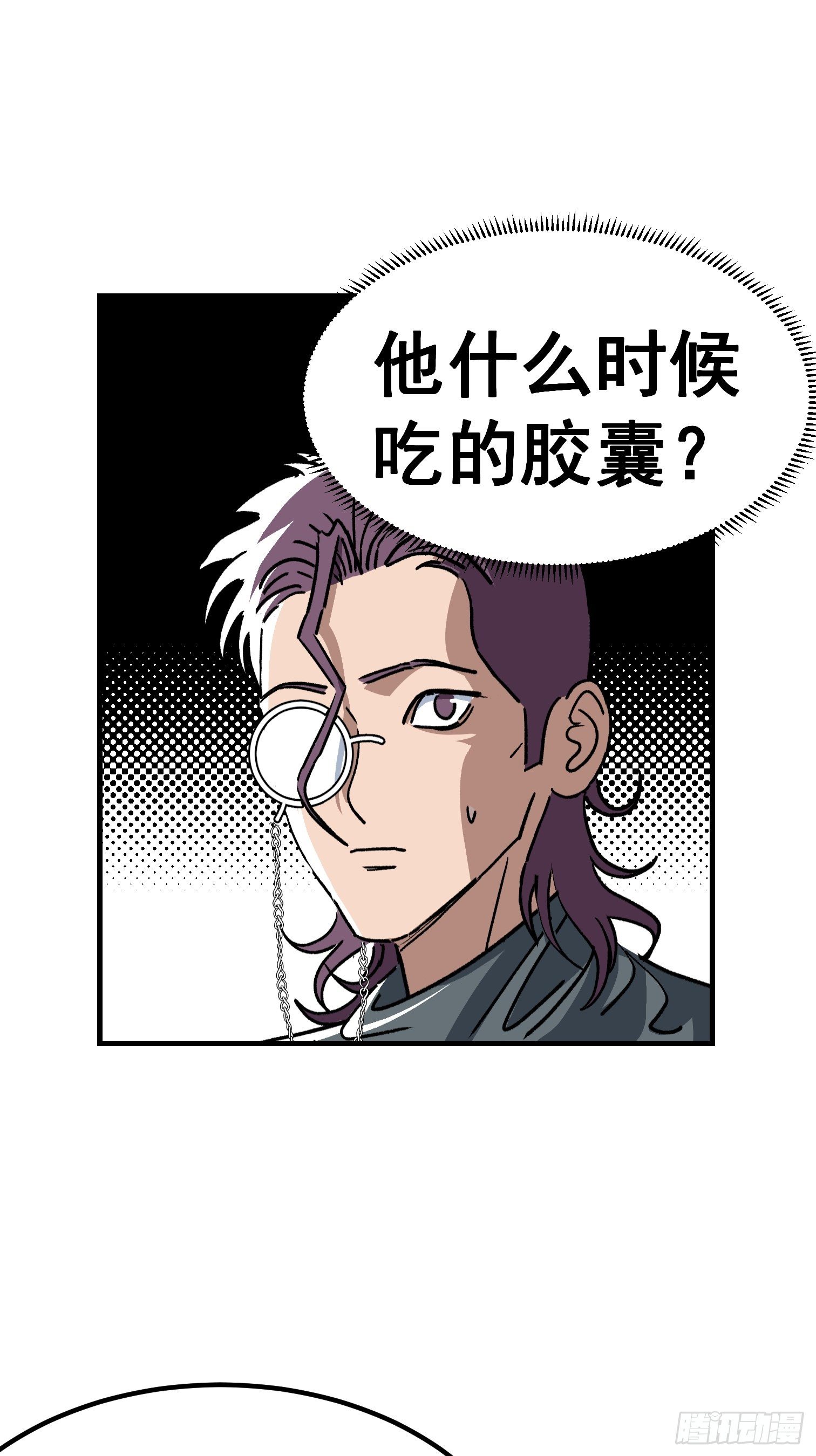 第五十话-第51话