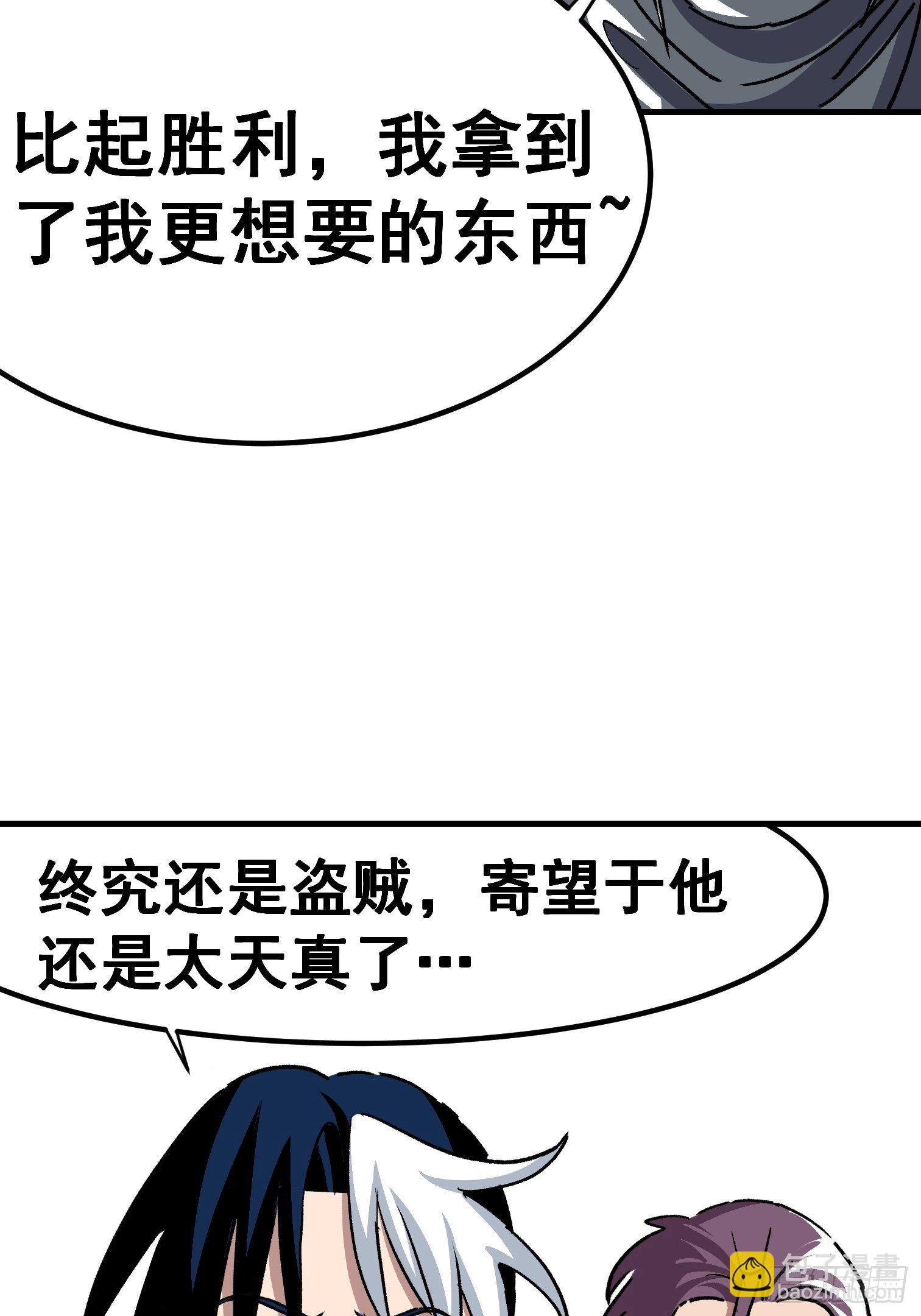 第五十二话-第53话