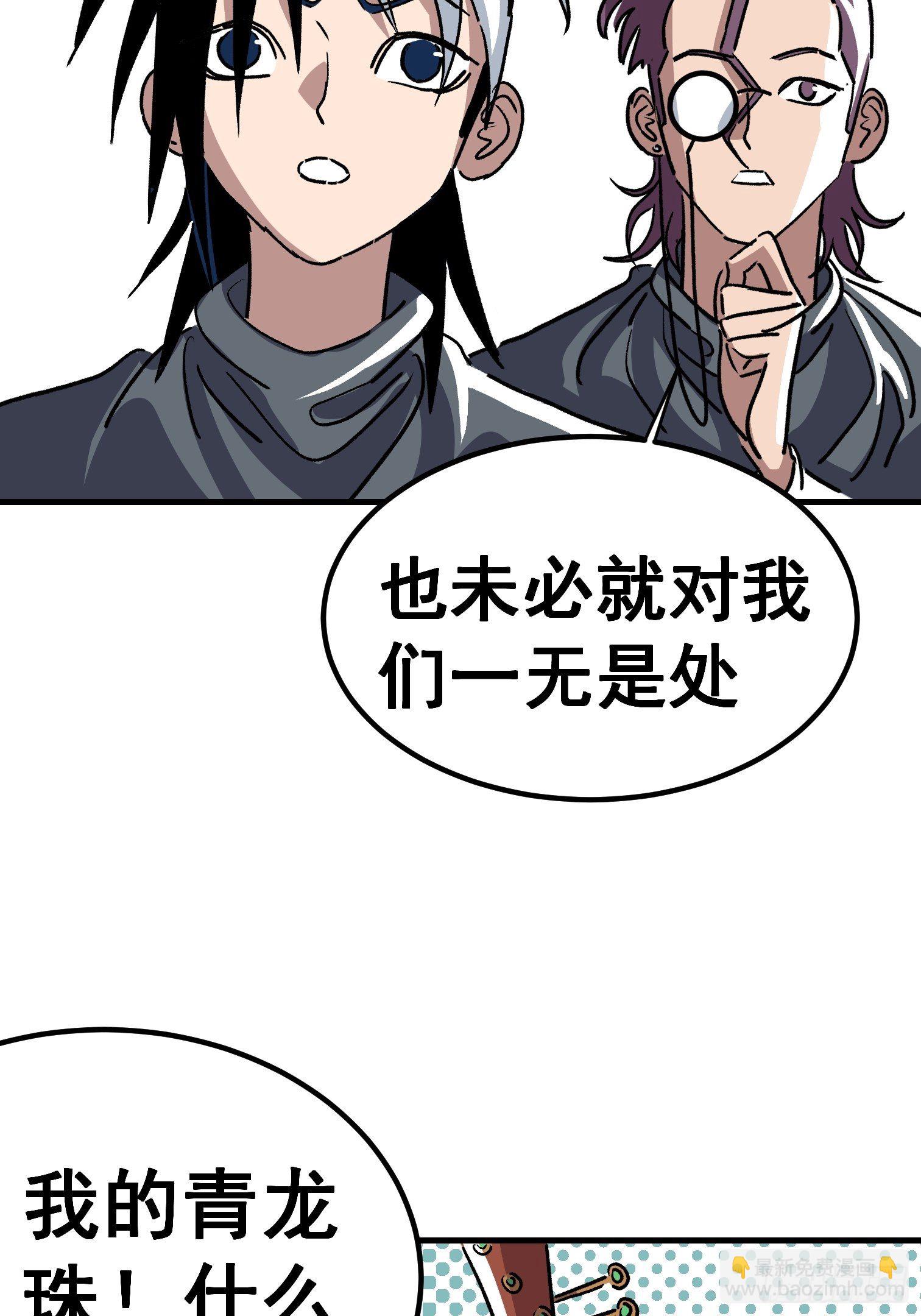 第五十二话-第53话