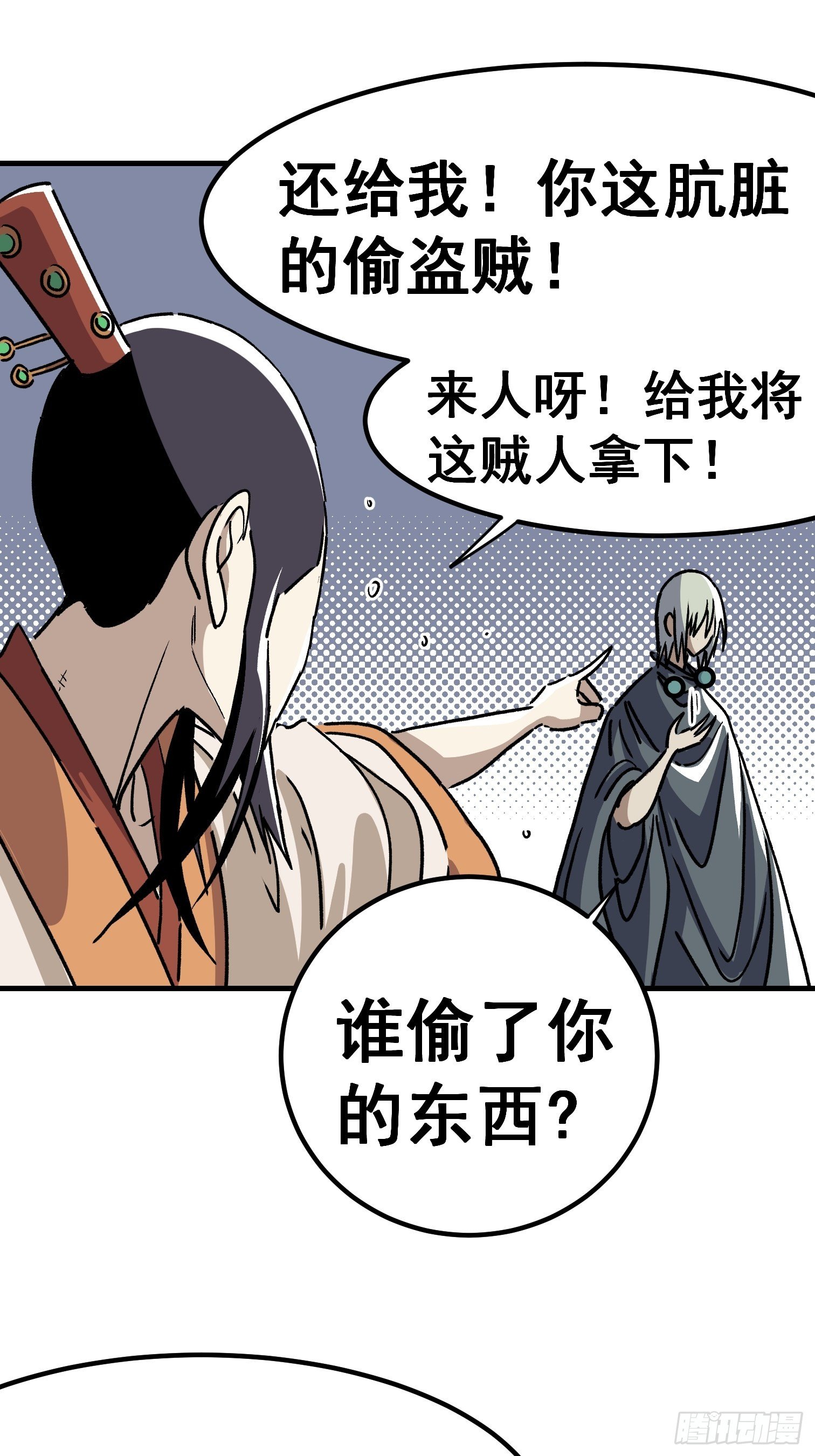 第五十二话-第53话