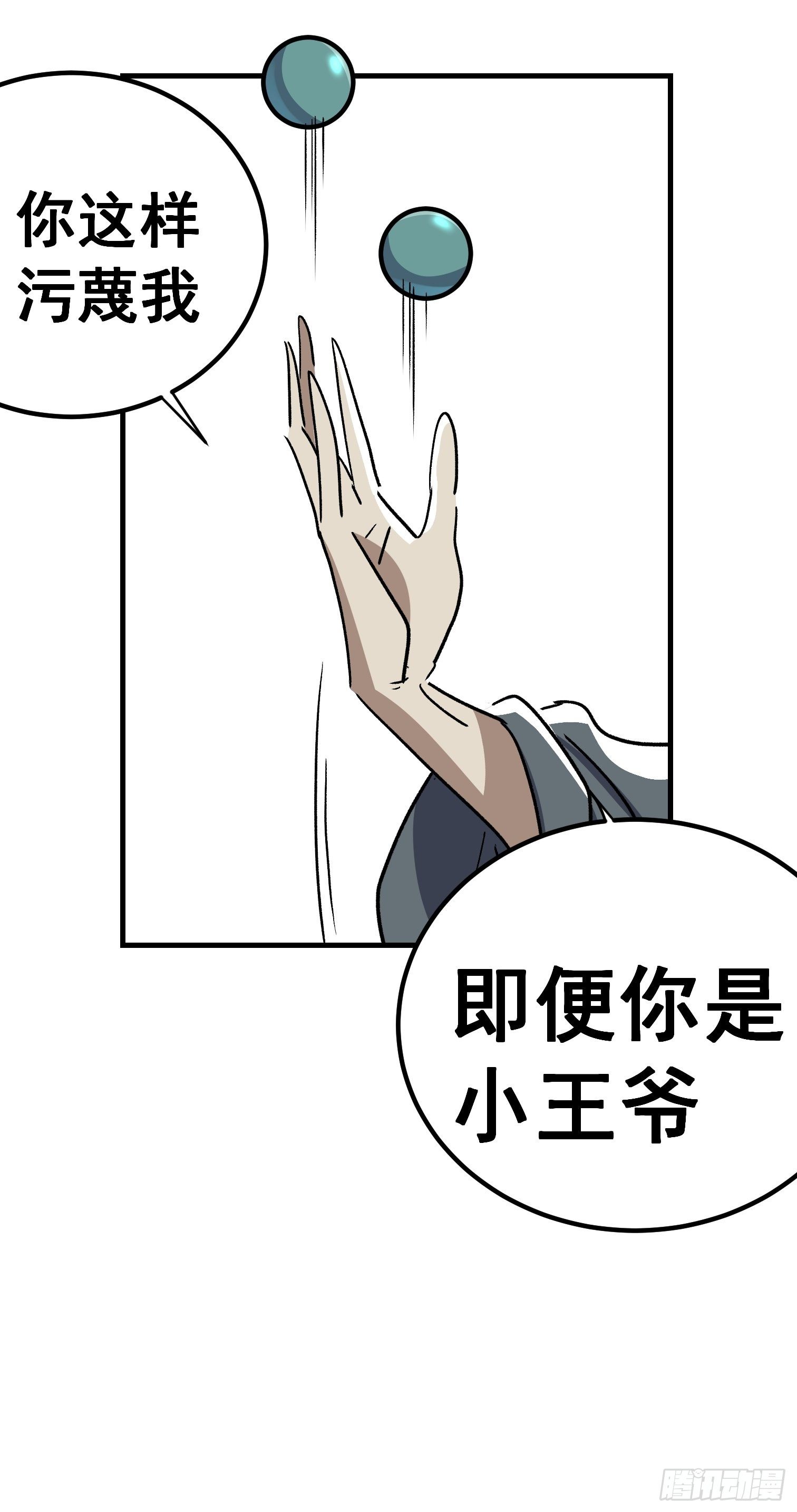 第五十二话-第53话